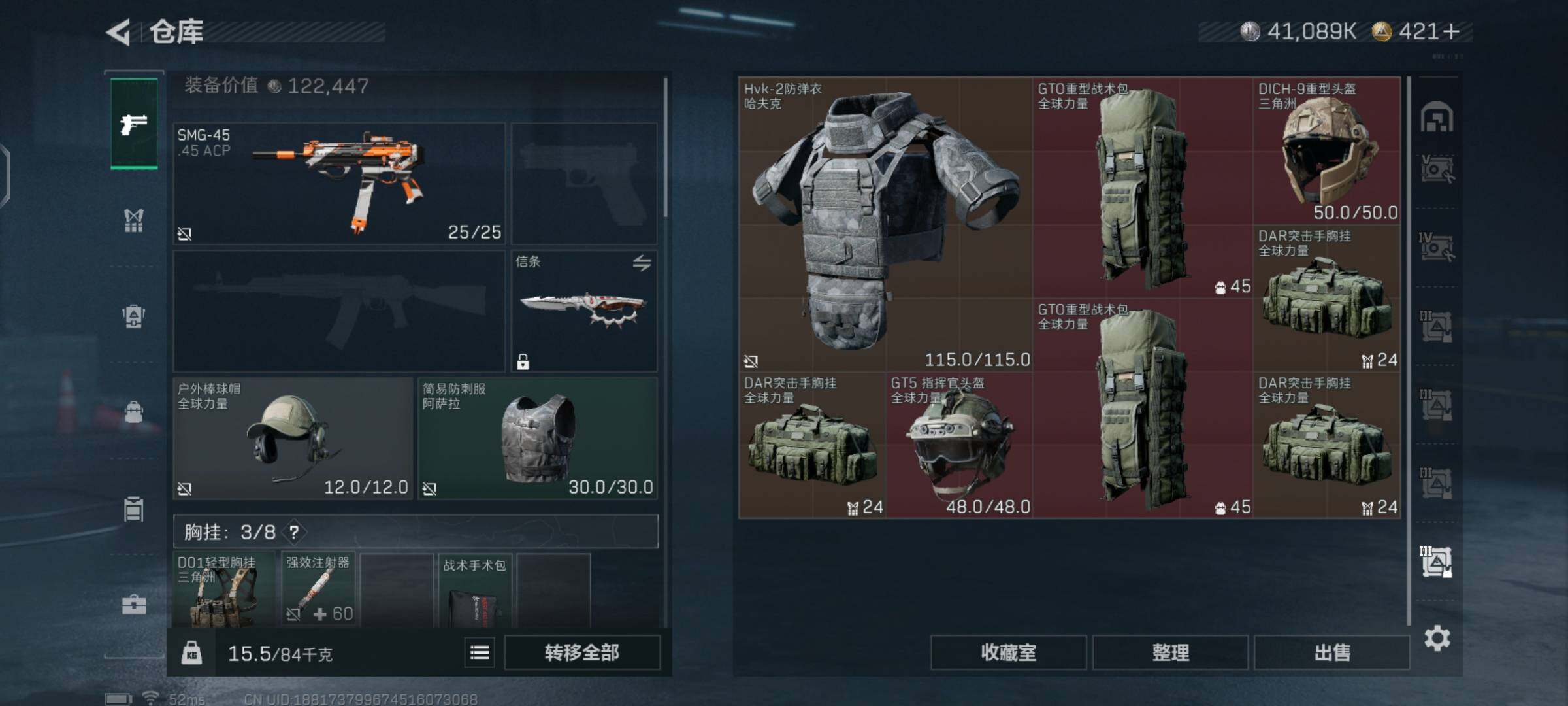 SJZCMW426001三角洲行动账号详情图17