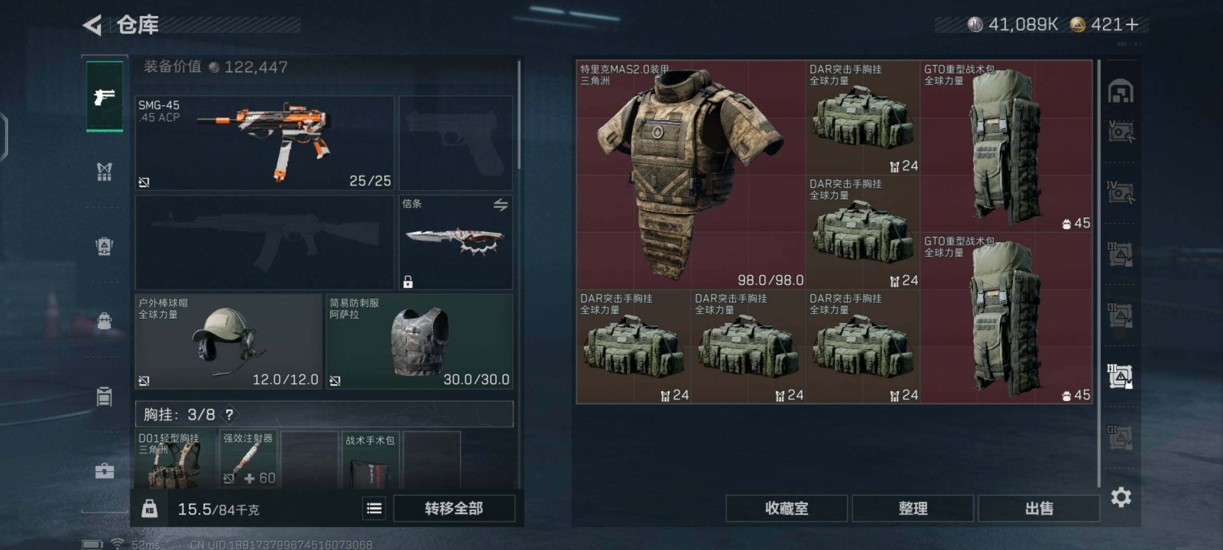 SJZCMW426001三角洲行动账号详情图18