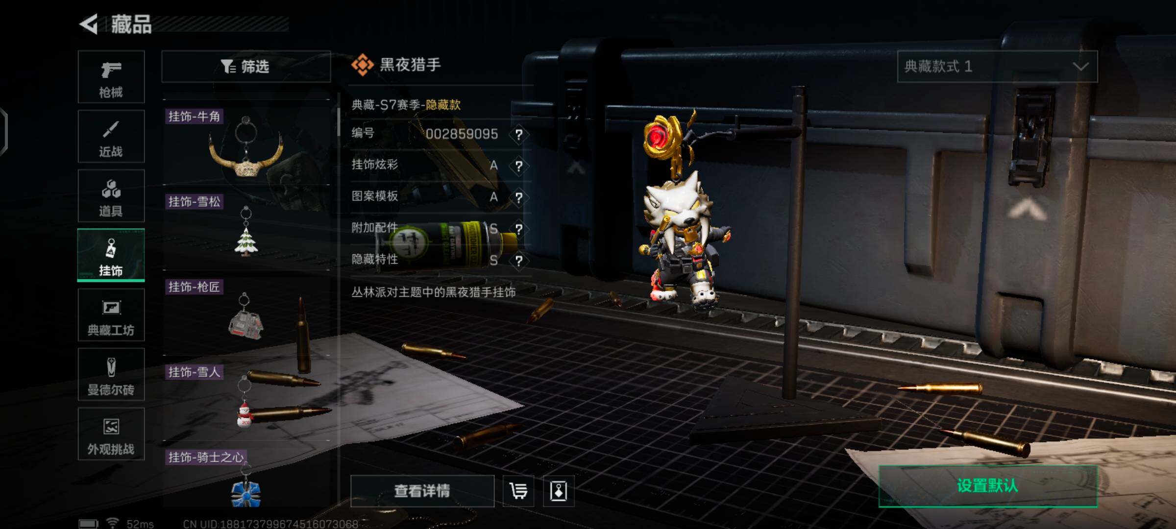 SJZCMW426001三角洲行动账号详情图22