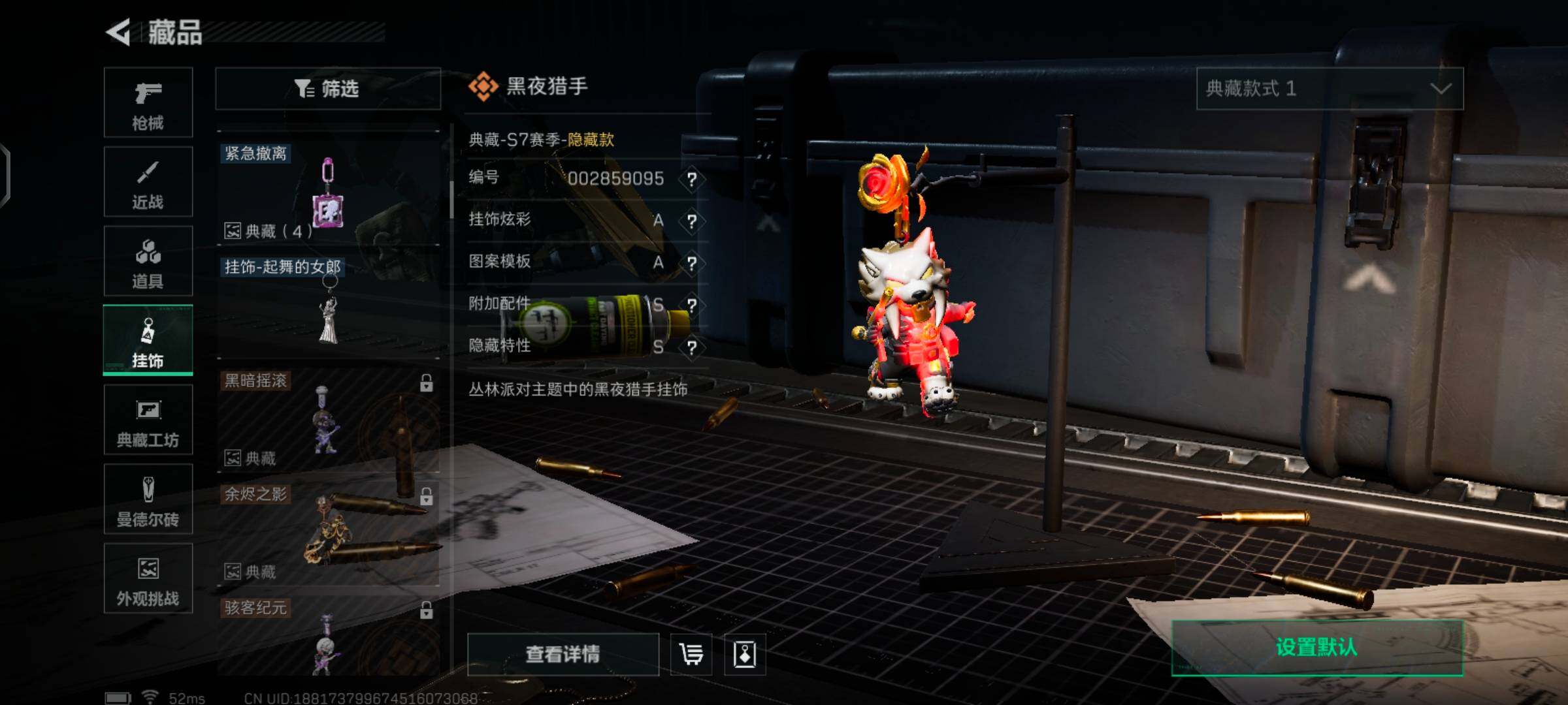 SJZCMW426001三角洲行动账号详情图24