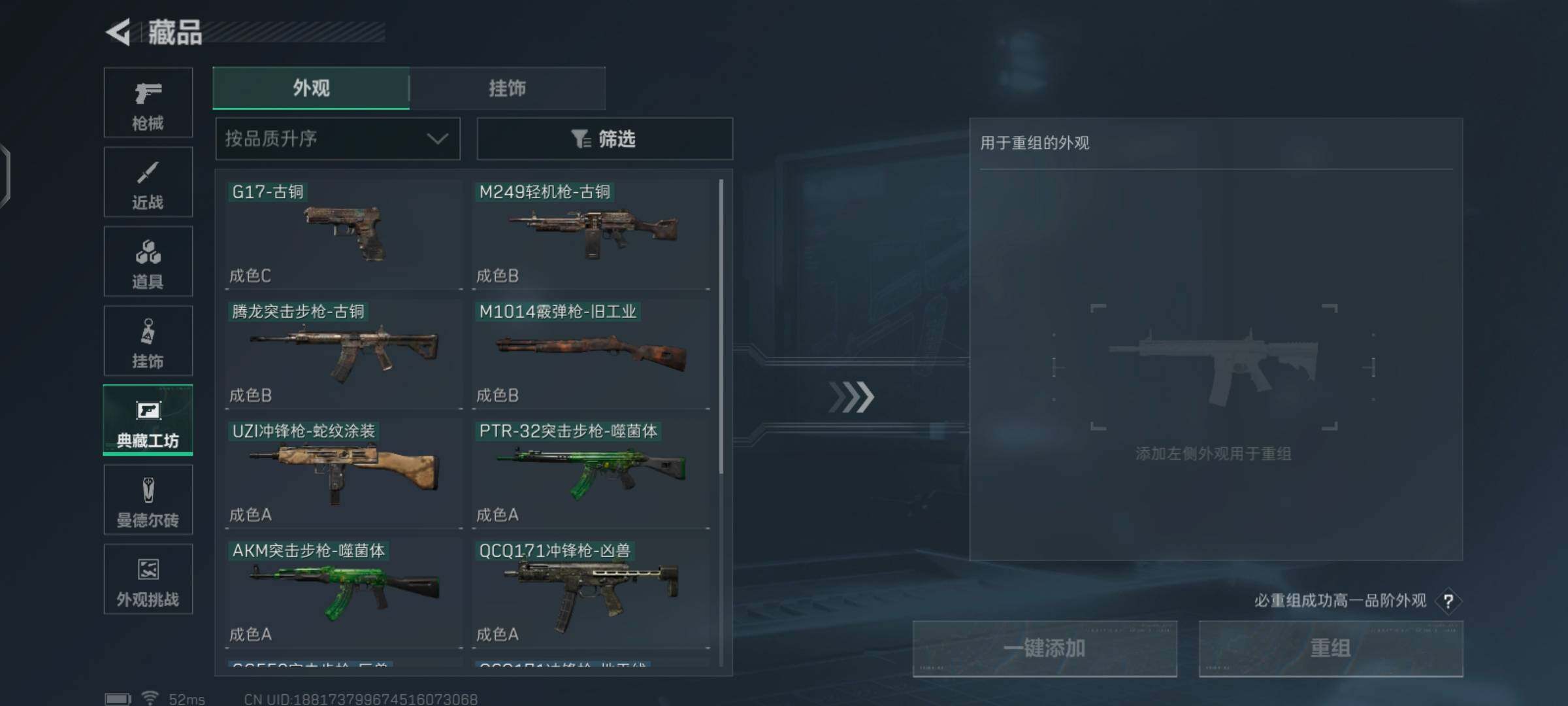 SJZCMW426001三角洲行动账号详情图25