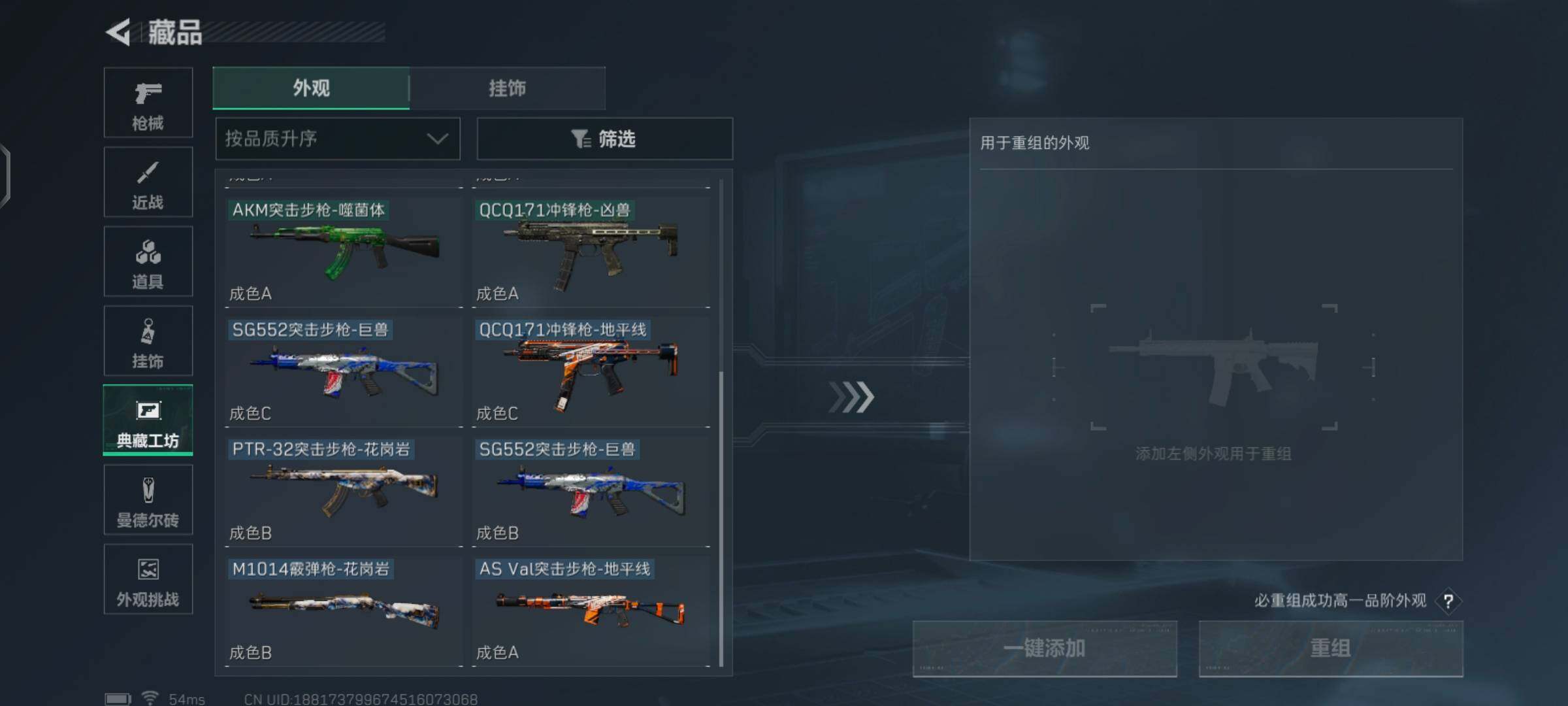 SJZCMW426001三角洲行动账号详情图26