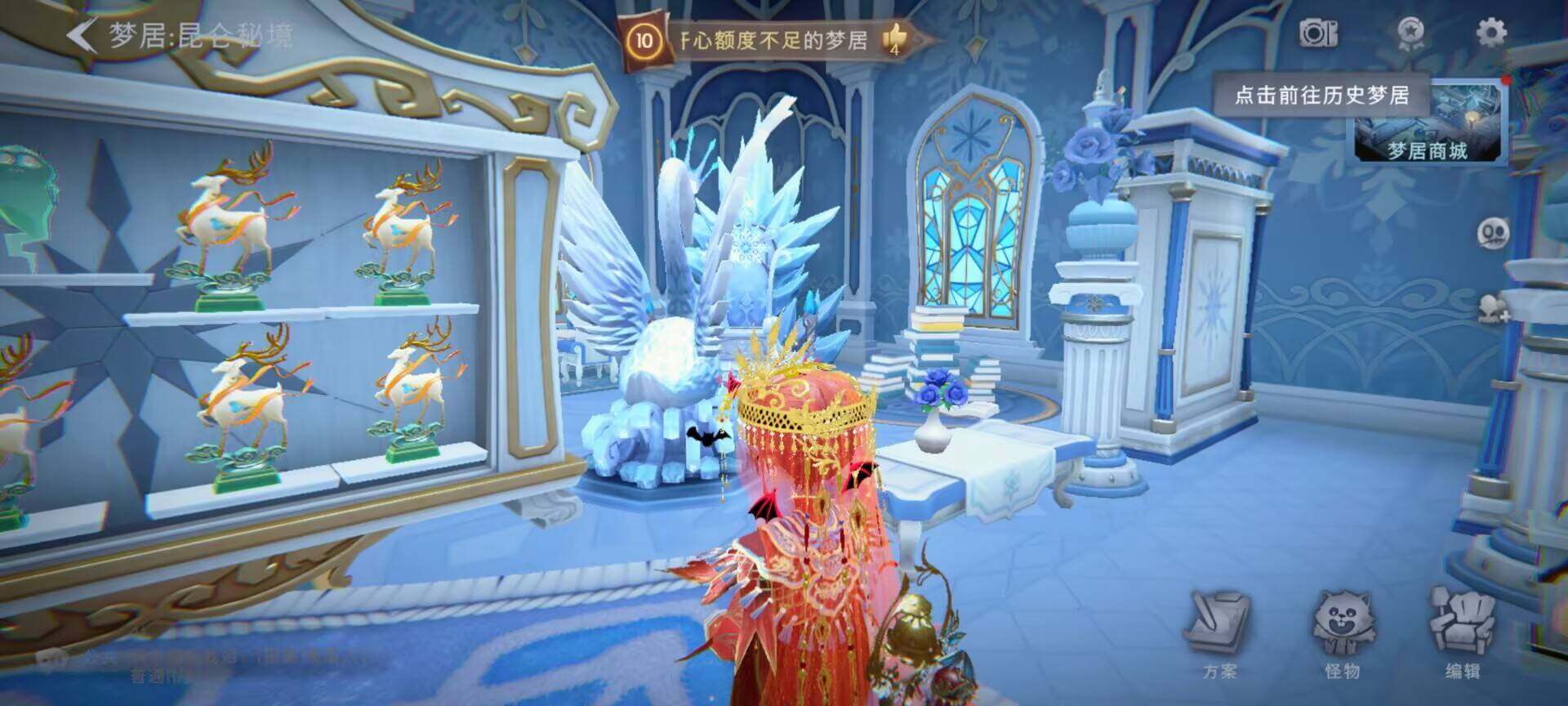 CZREY40205超自然行动组账号详情图9