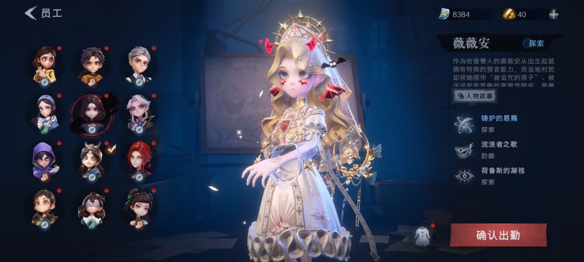 CZREY40205超自然行动组账号详情图6