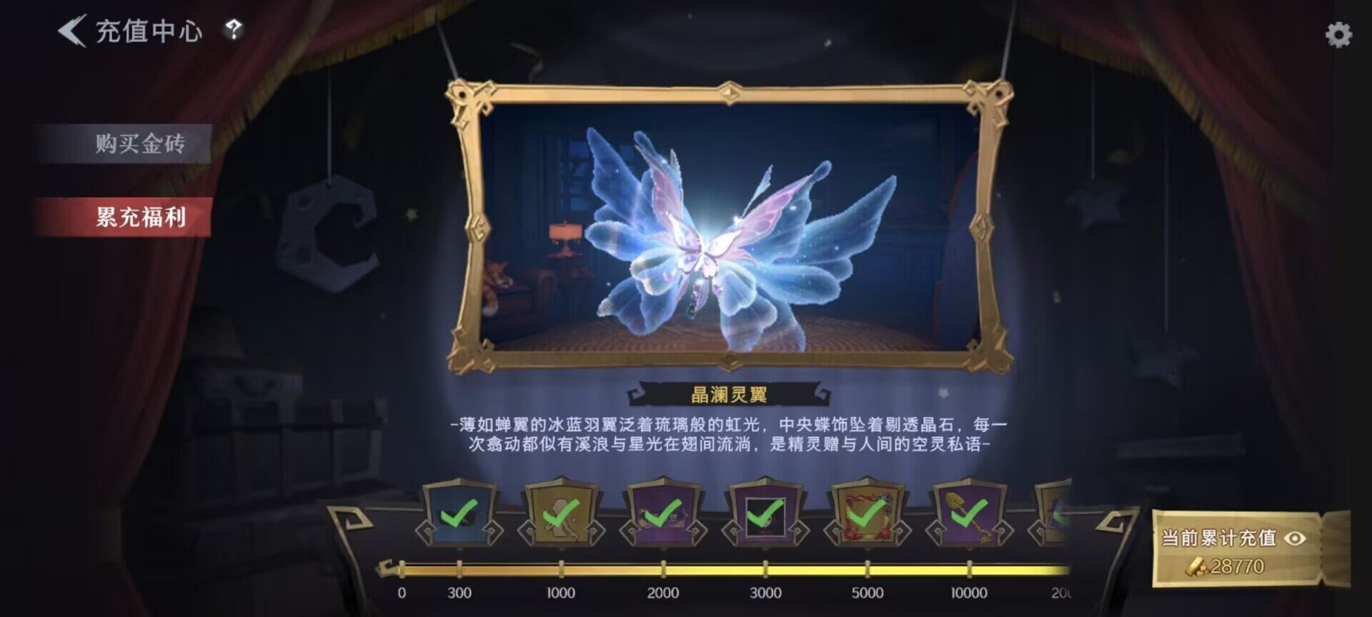 CZREY40205超自然行动组账号详情图8