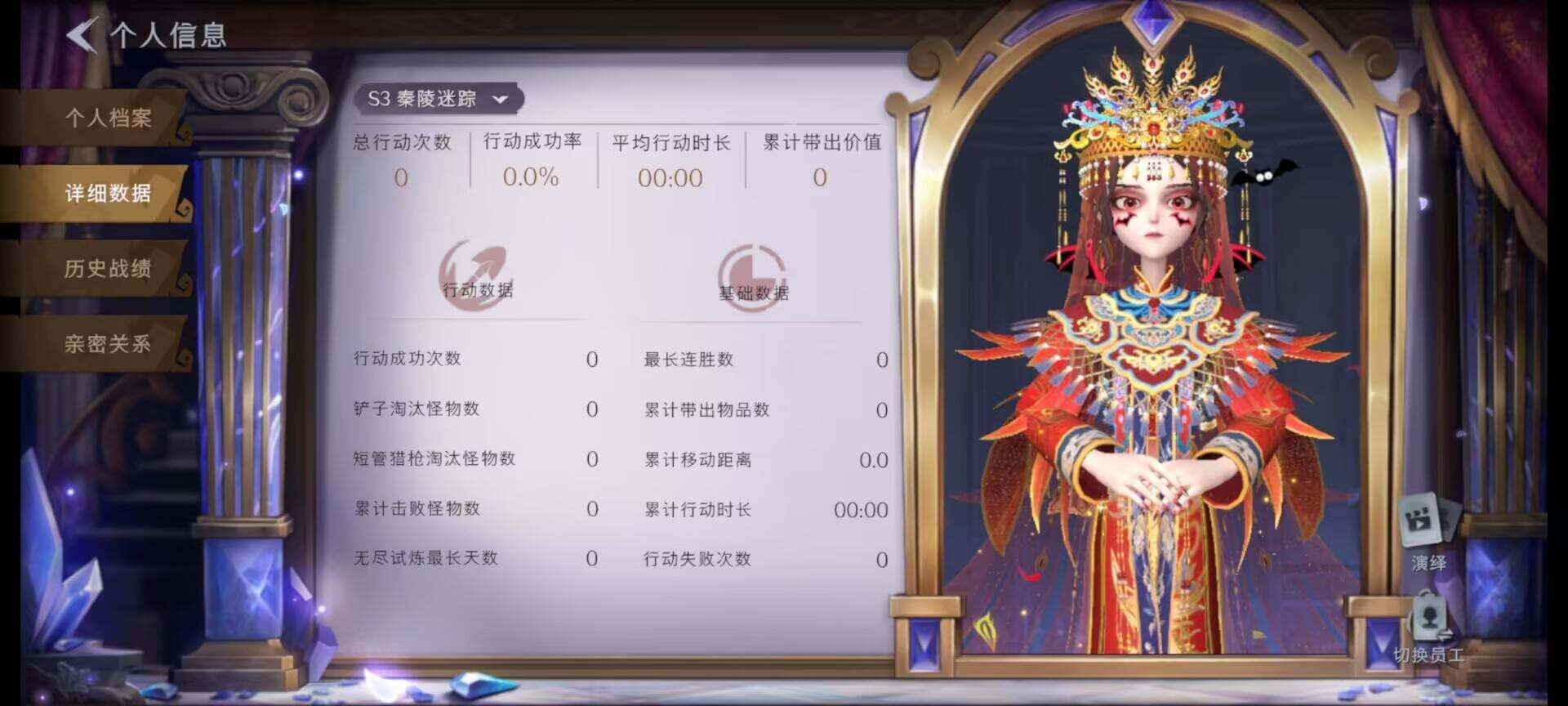 CZREY40205超自然行动组账号详情图10