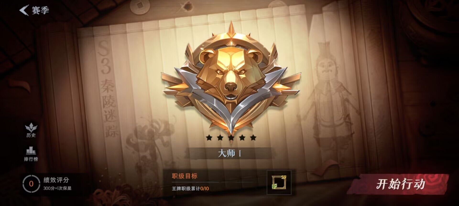 CZREY40205超自然行动组账号详情图11