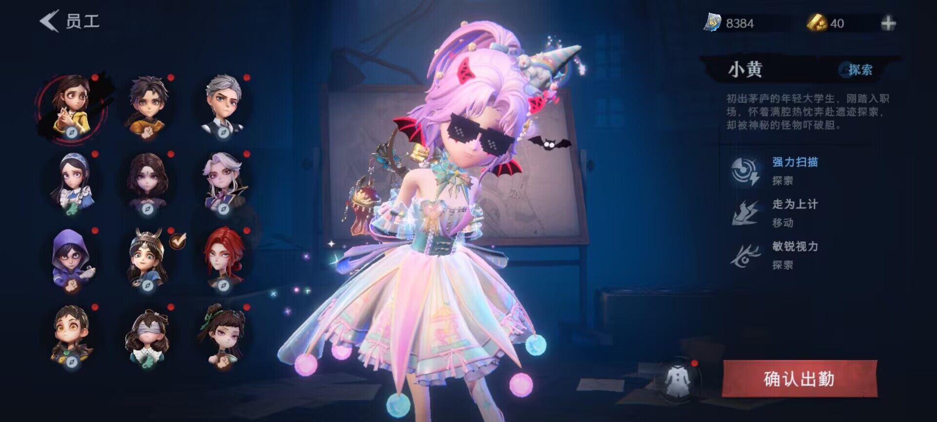 CZREY40205超自然行动组账号详情图5