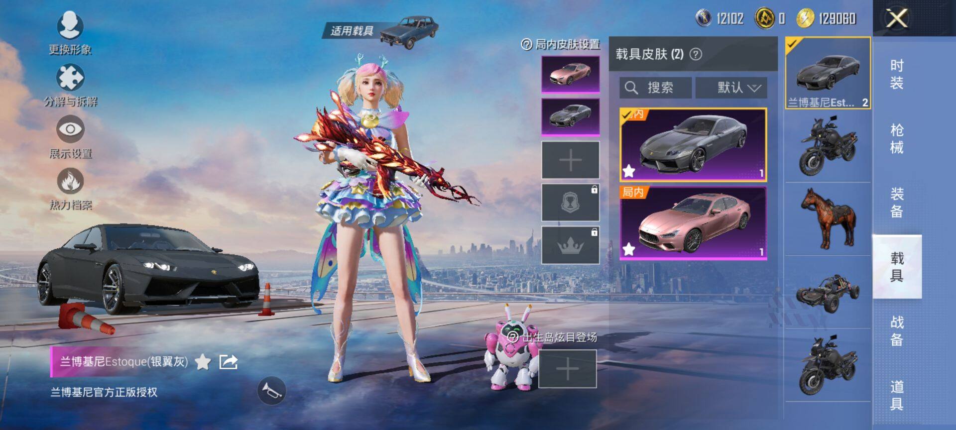 HPQM433936和平精英账号详情图10