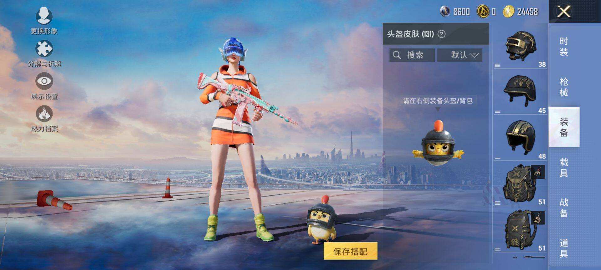 HPCMW468586和平精英账号详情图8