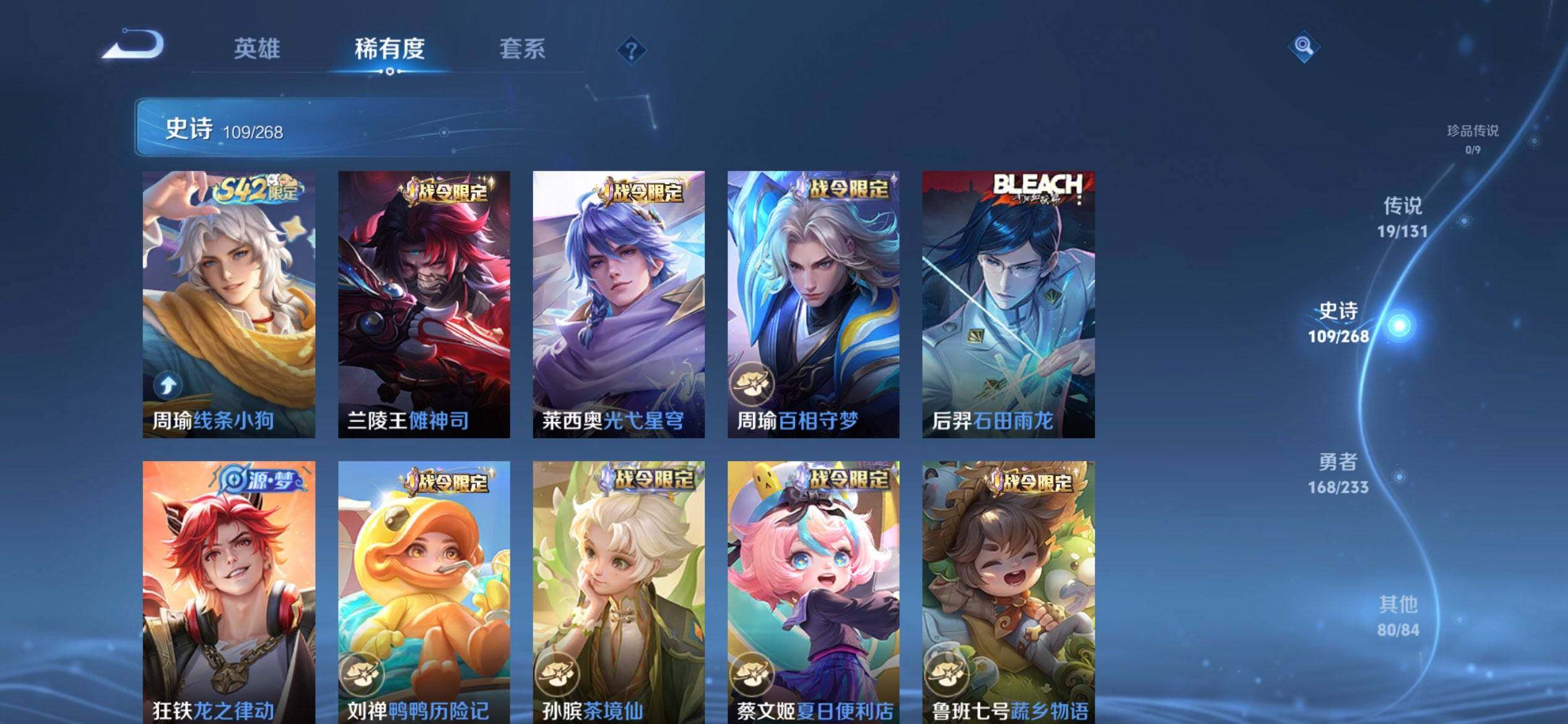 WZQM463475王者荣耀账号详情图9