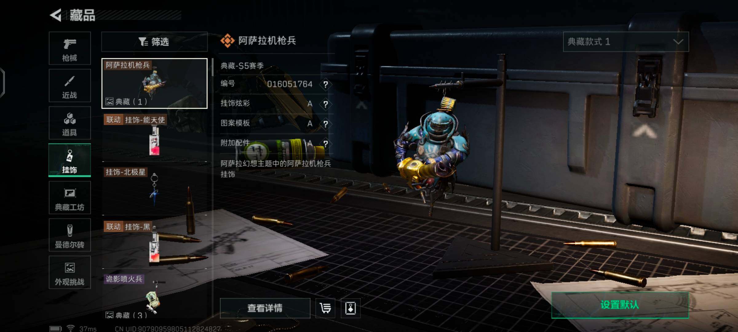 SJZCMW425967三角洲行动账号详情图9