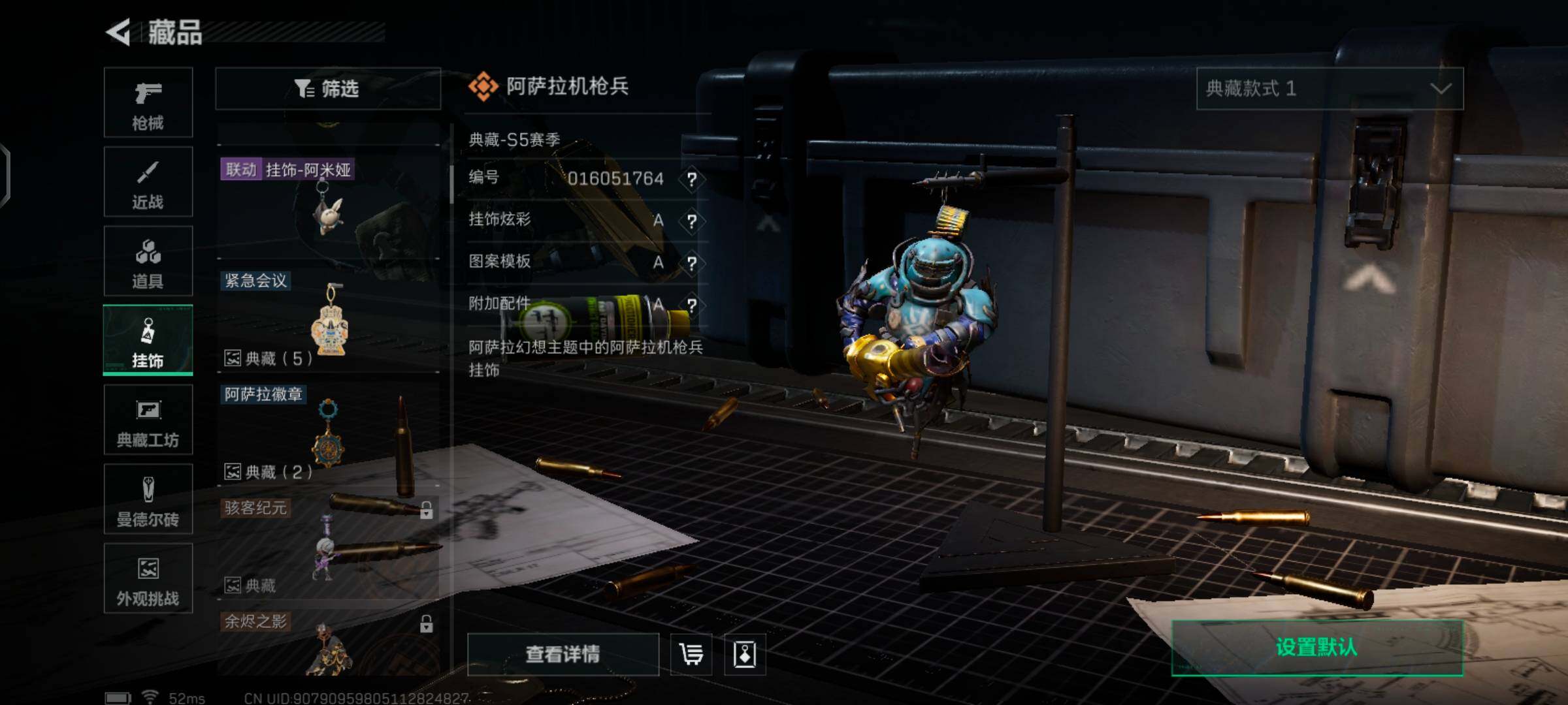 SJZCMW425967三角洲行动账号详情图11