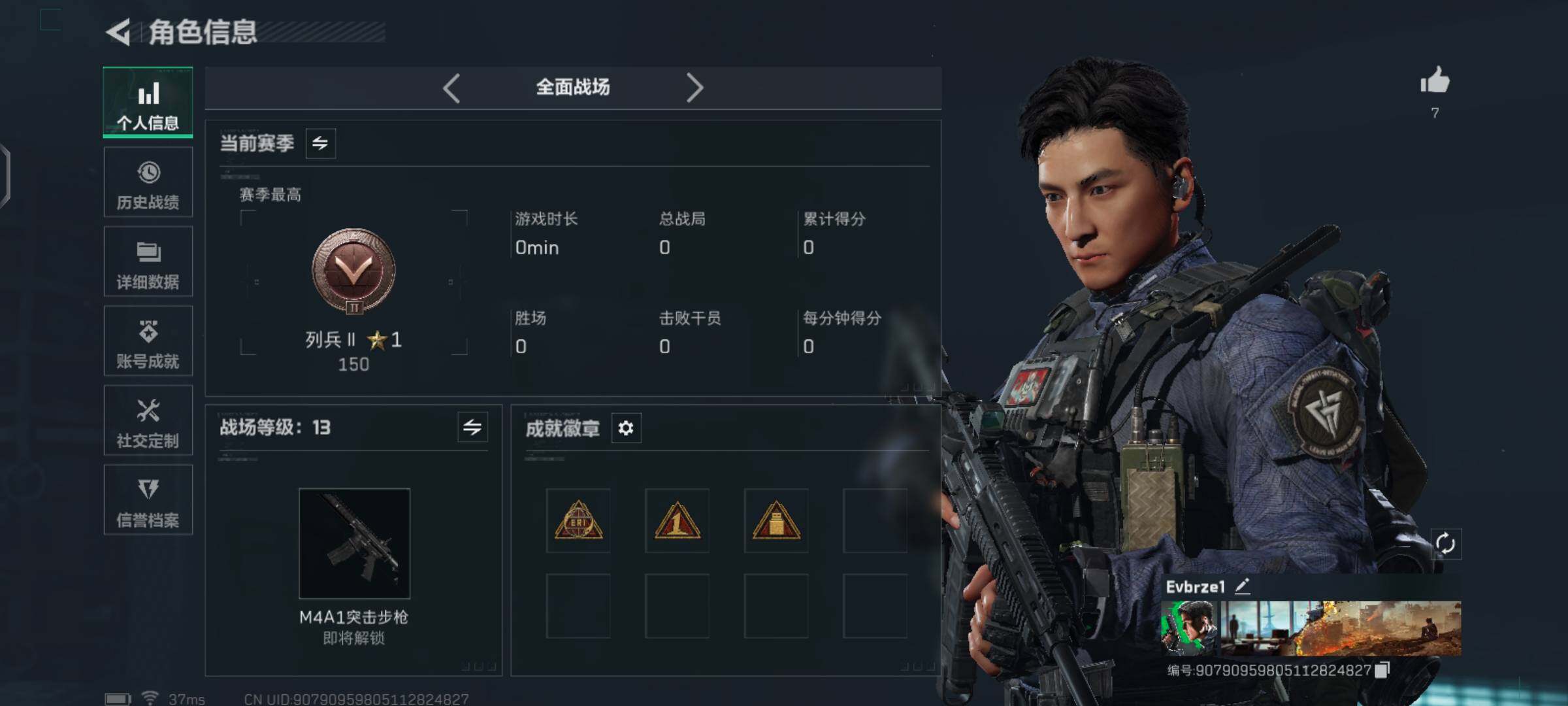 SJZCMW425967三角洲行动账号详情图14