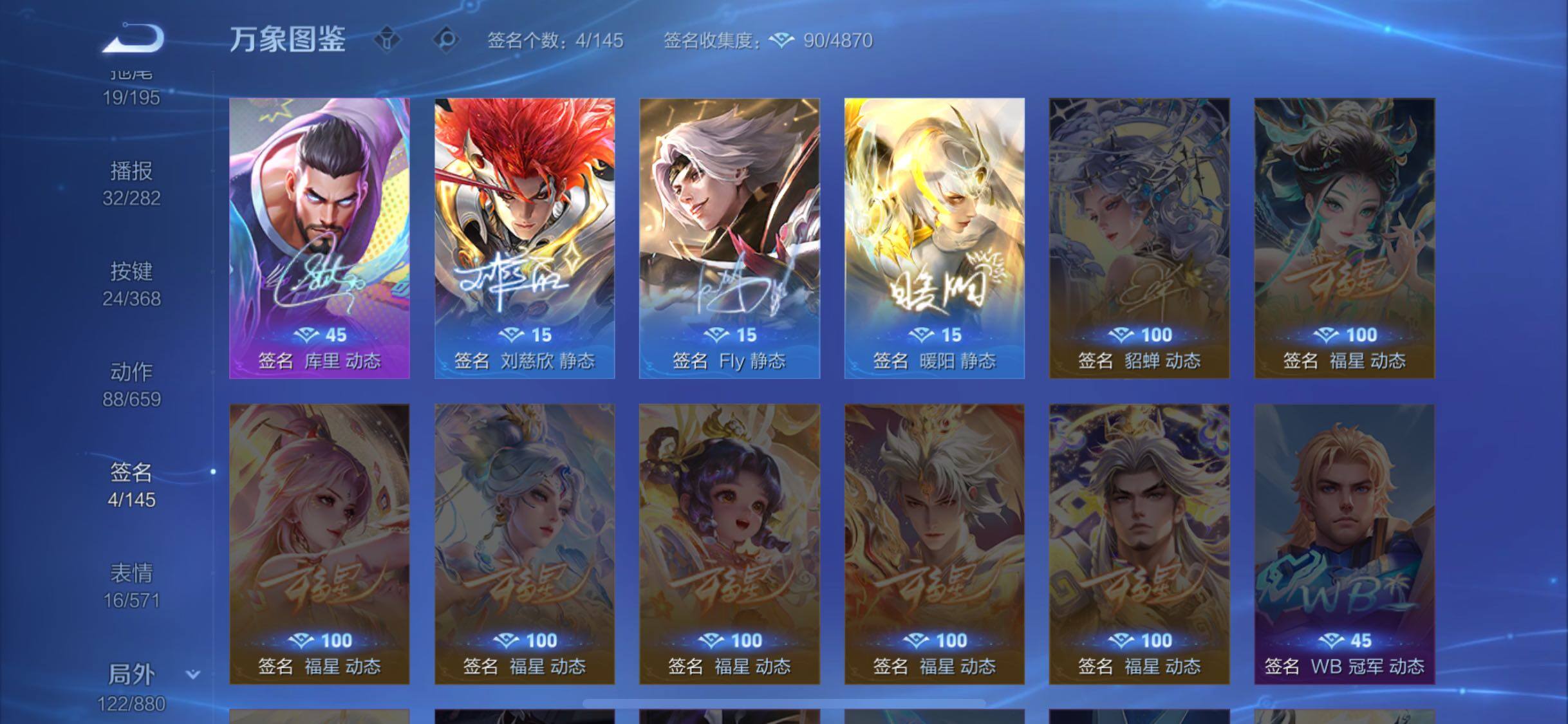 WZCMW4109445王者荣耀账号详情图13