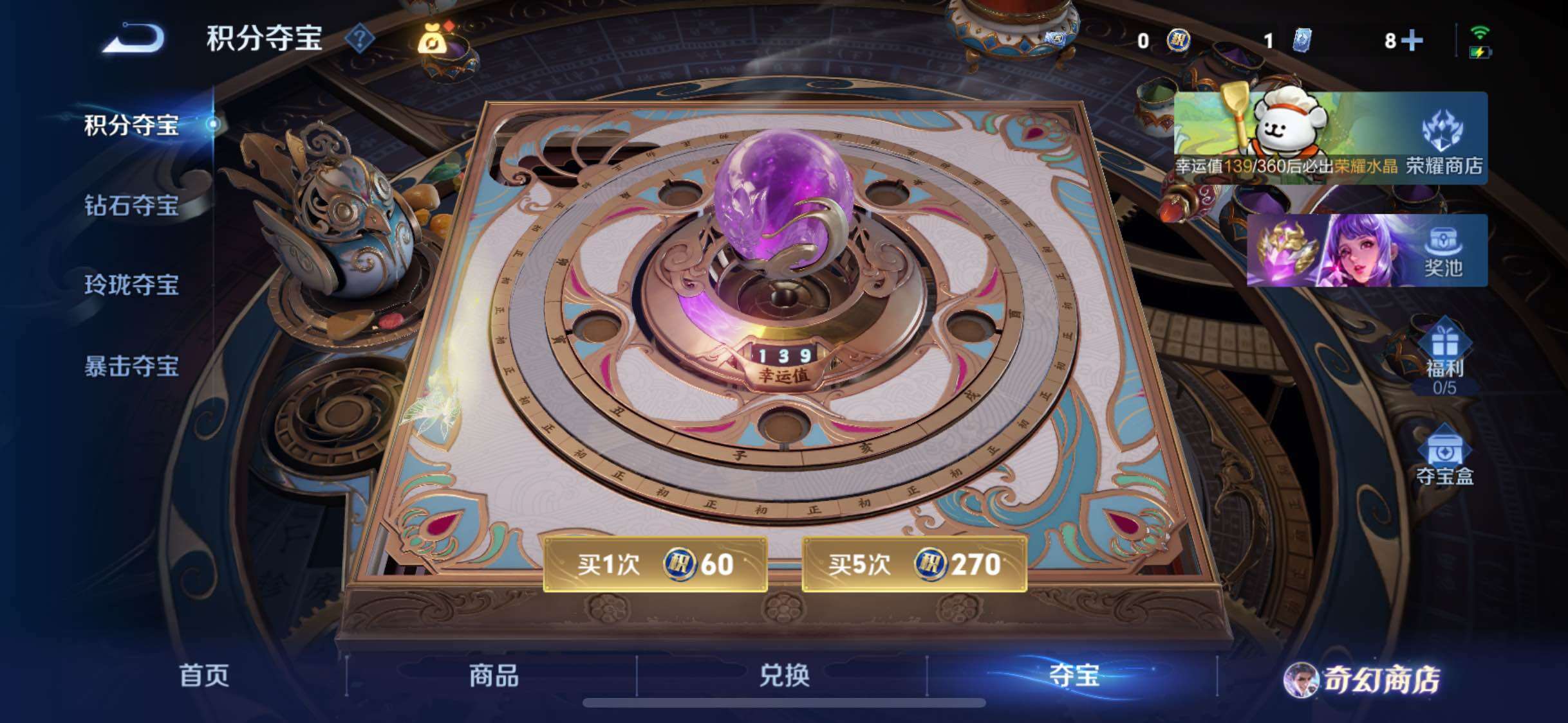 WZCMW4109445王者荣耀账号详情图15