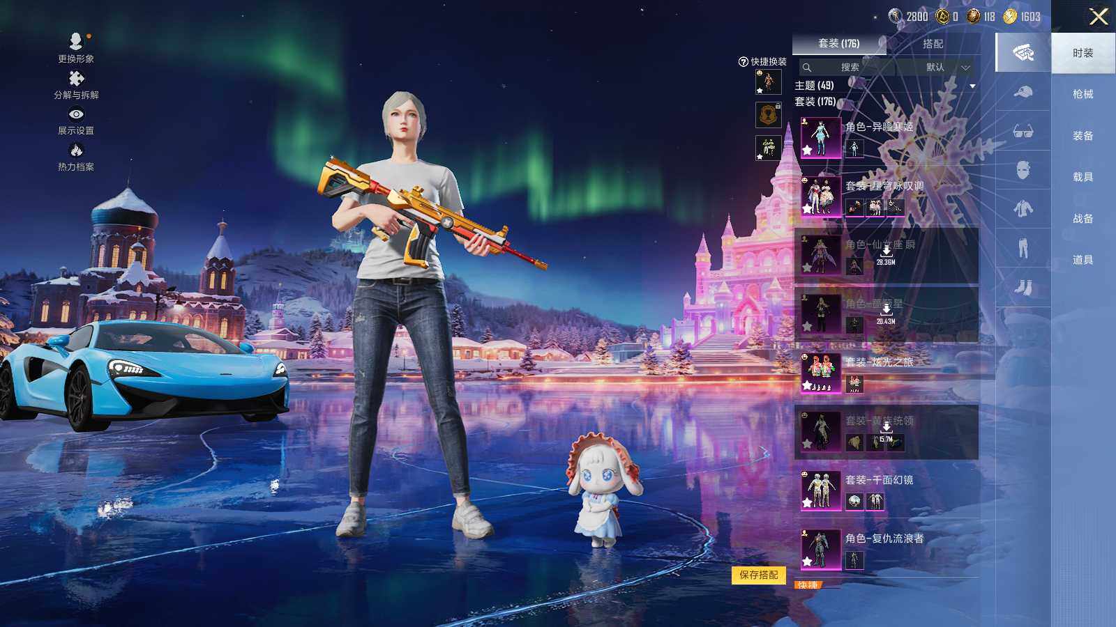 HPLX465451和平精英账号详情图10