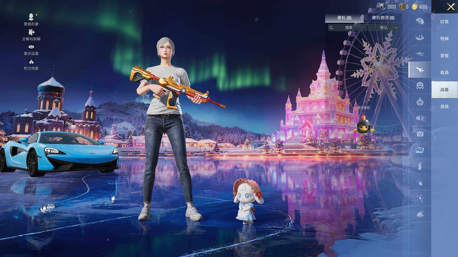 HPLX465451和平精英账号详情图12