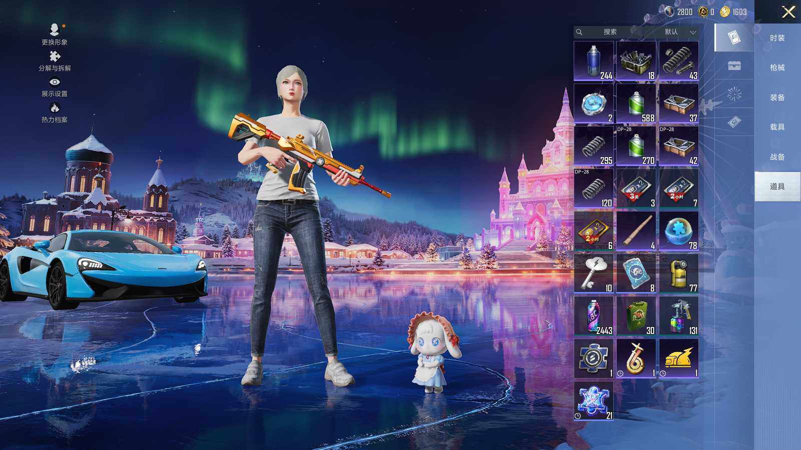 HPLX465451和平精英账号详情图13