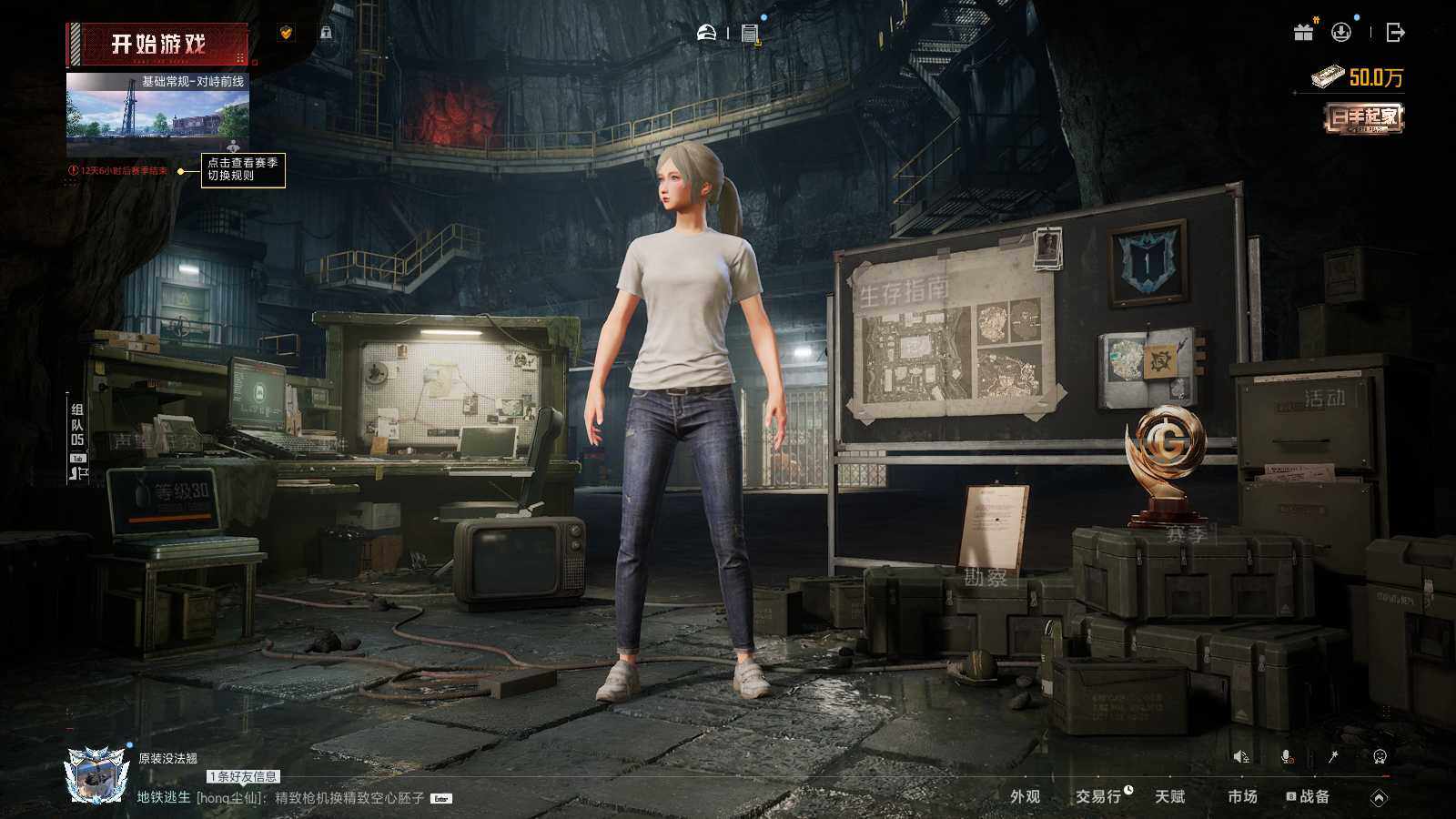 HPLX465451和平精英账号详情图15