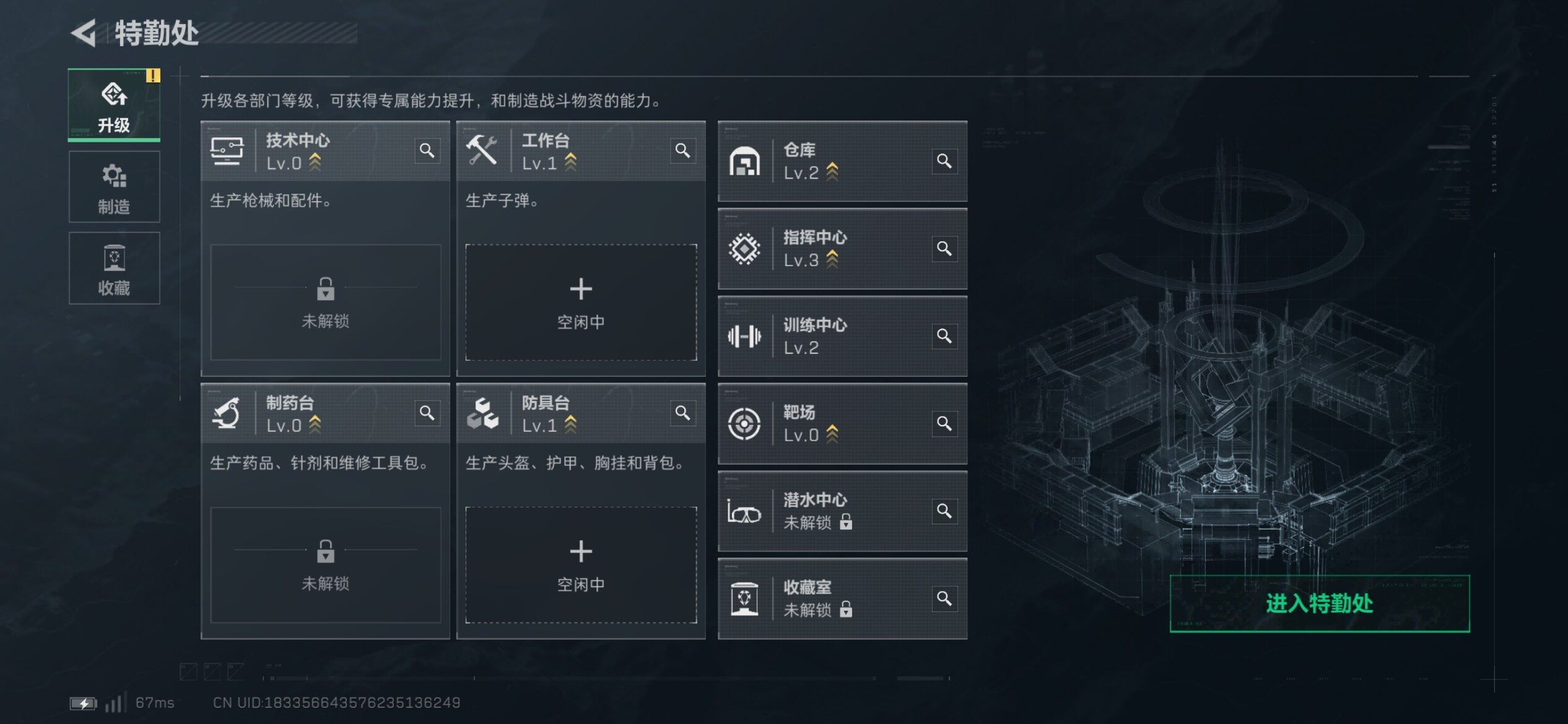 SJZCMW431107三角洲行动账号详情图2