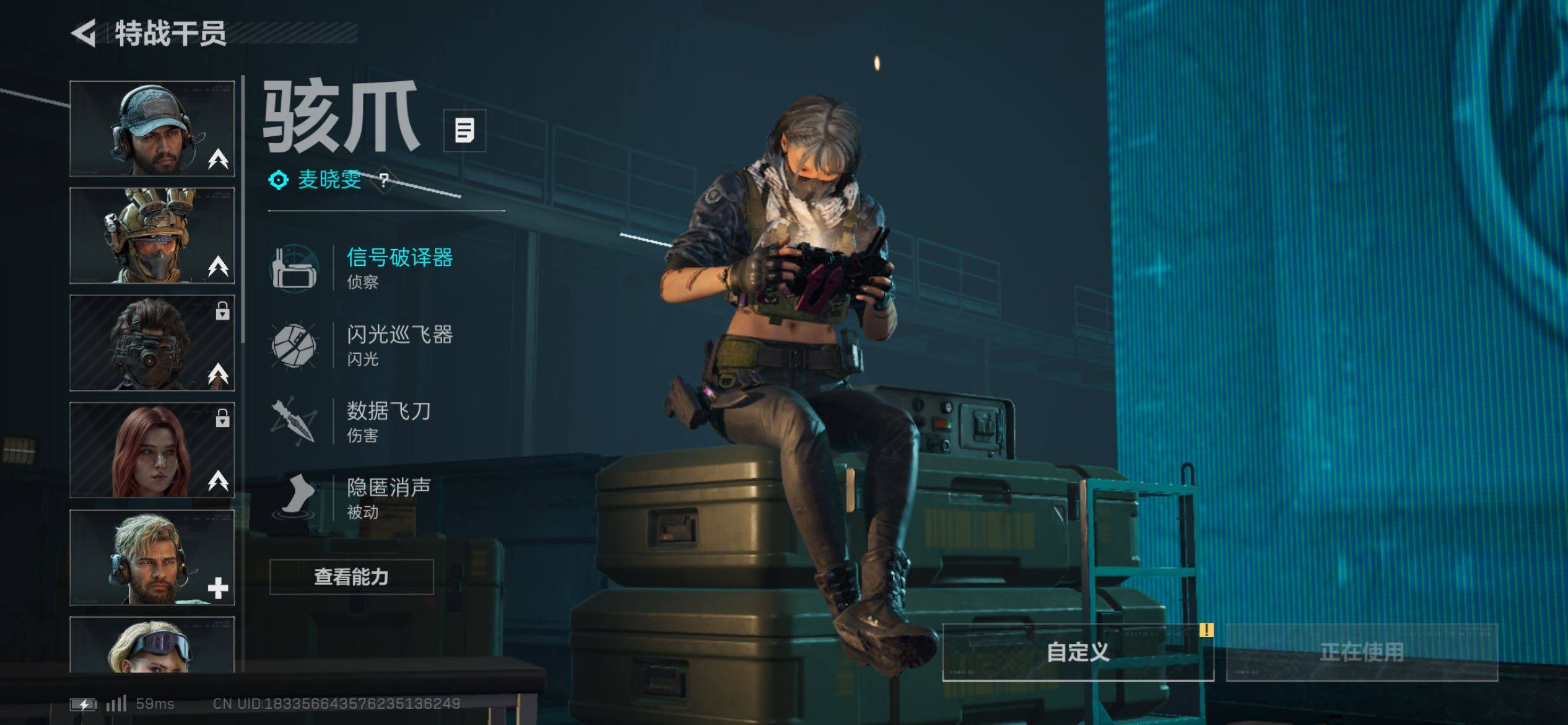 SJZCMW431107三角洲行动账号详情图4