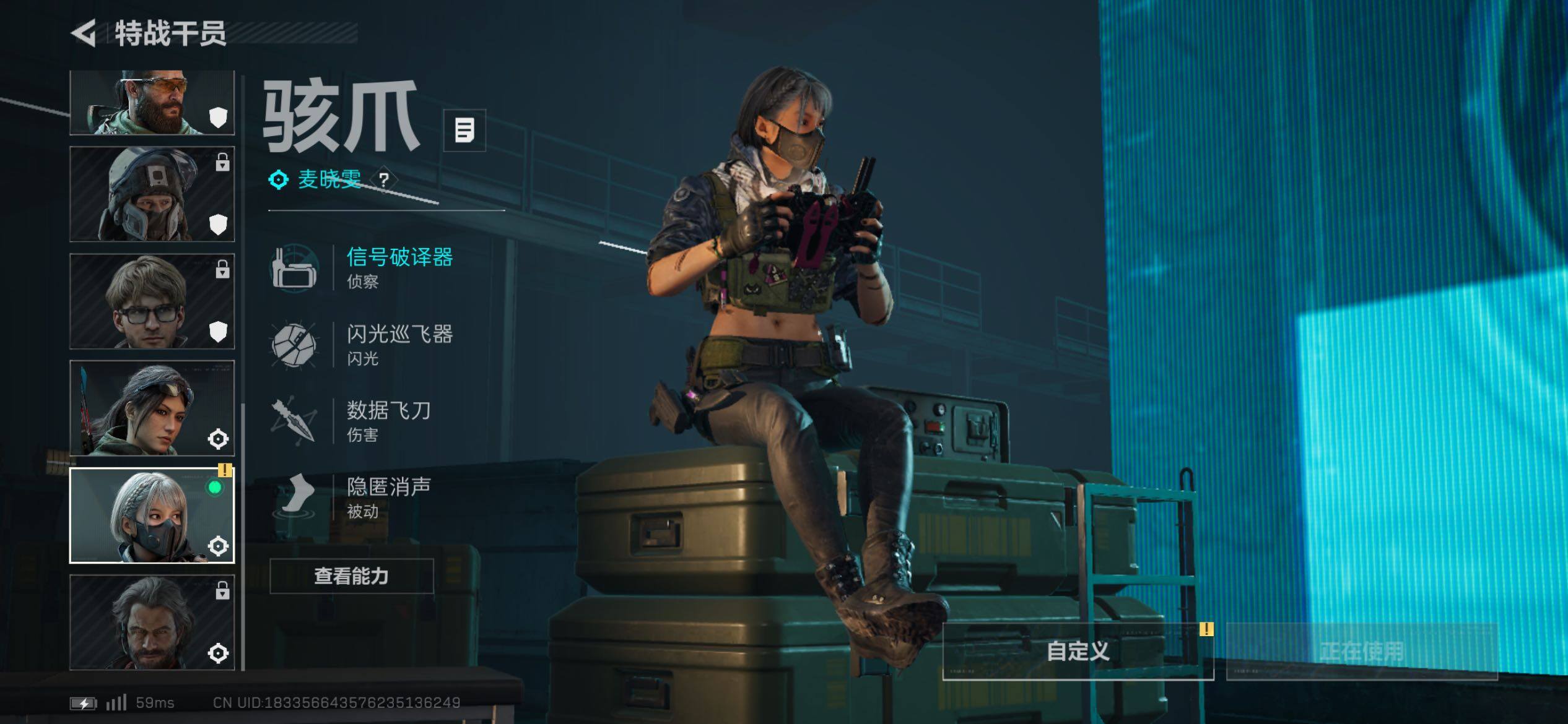 SJZCMW431107三角洲行动账号详情图5