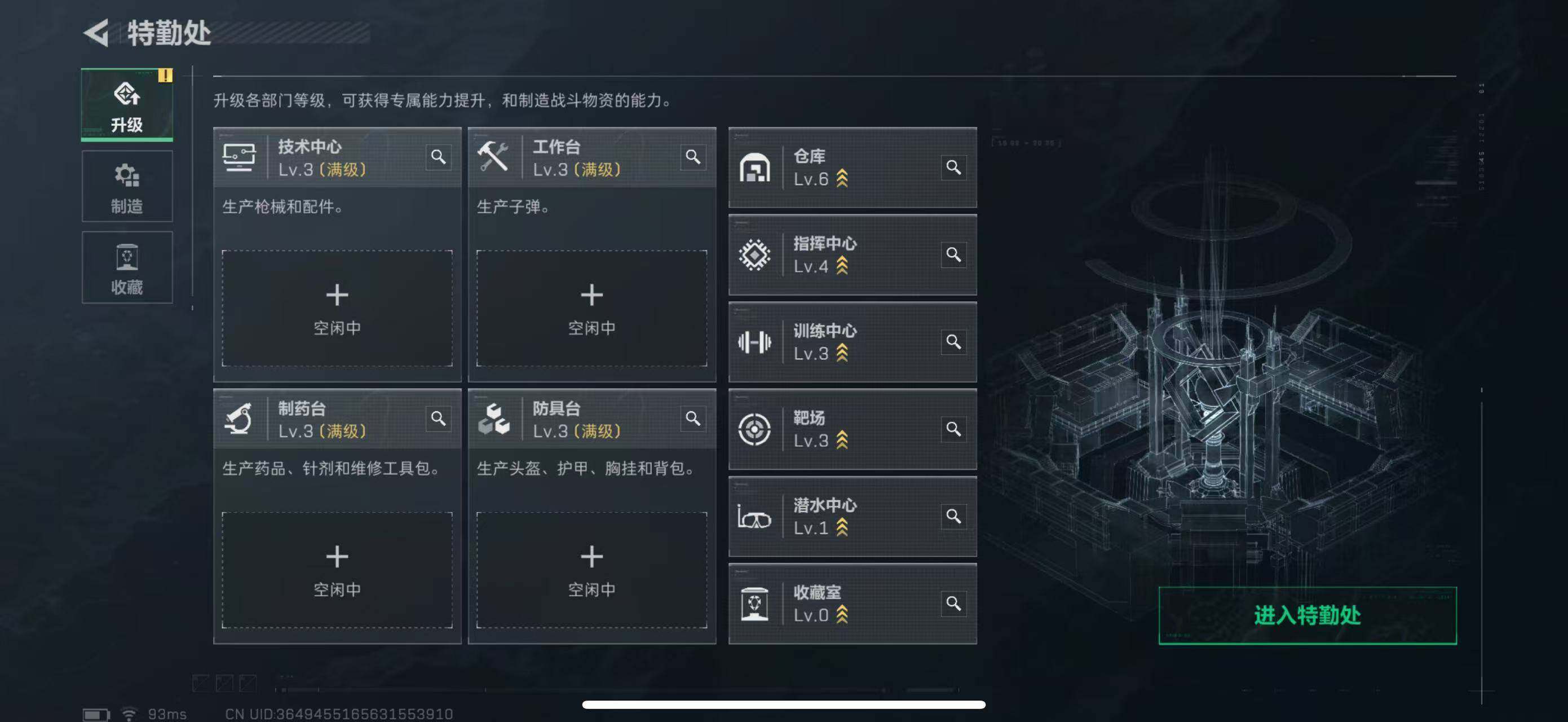 SJZCMW416853三角洲行动账号详情图5