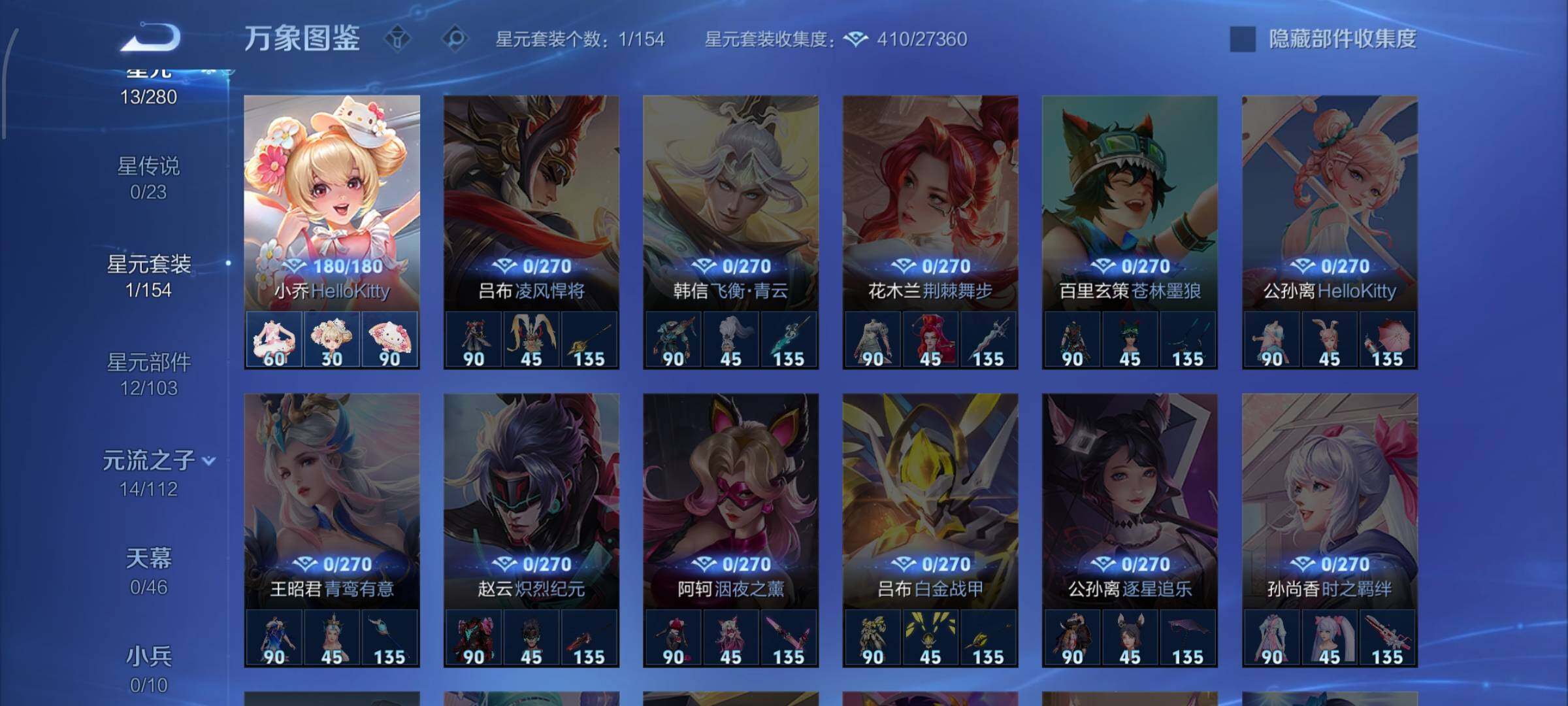 WZCMW463931王者荣耀账号详情图9