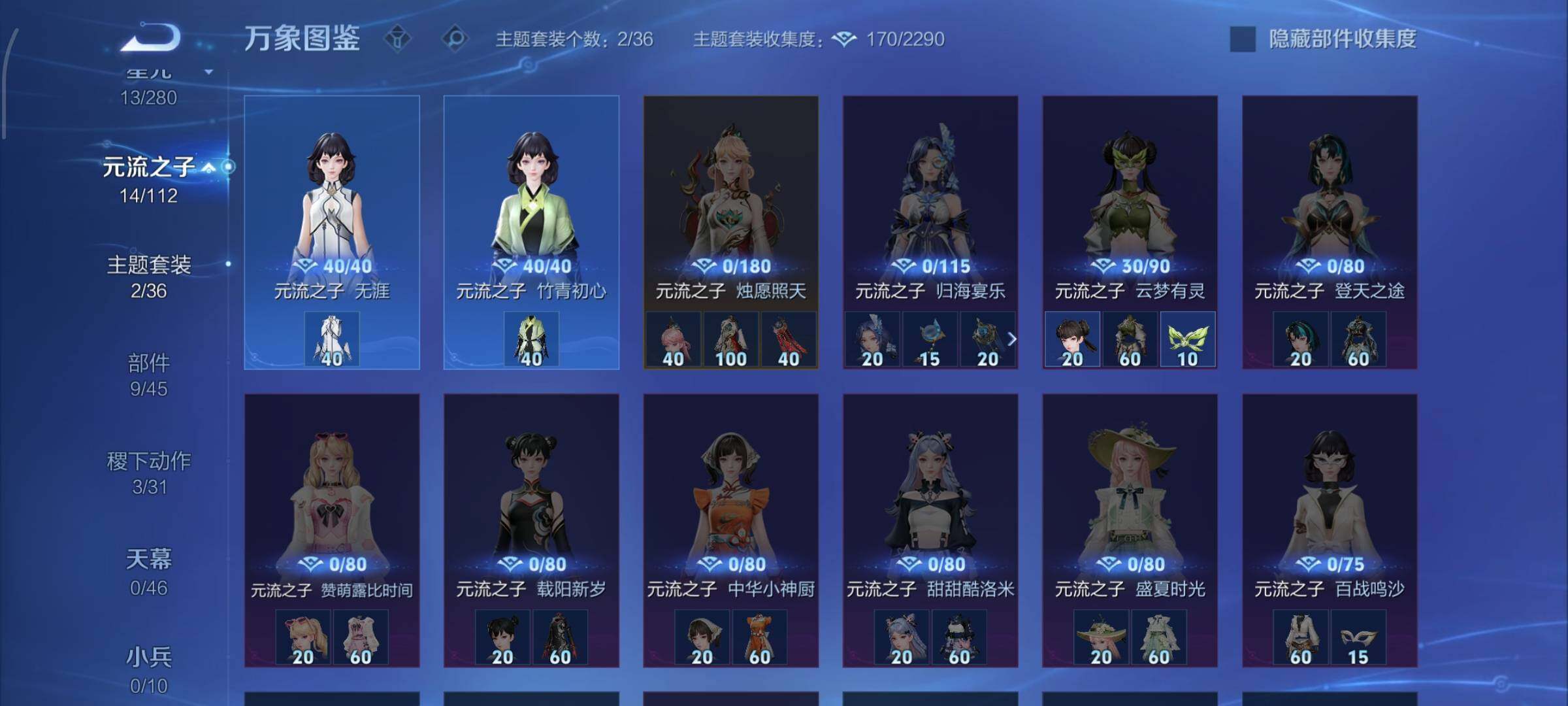 WZCMW463931王者荣耀账号详情图10