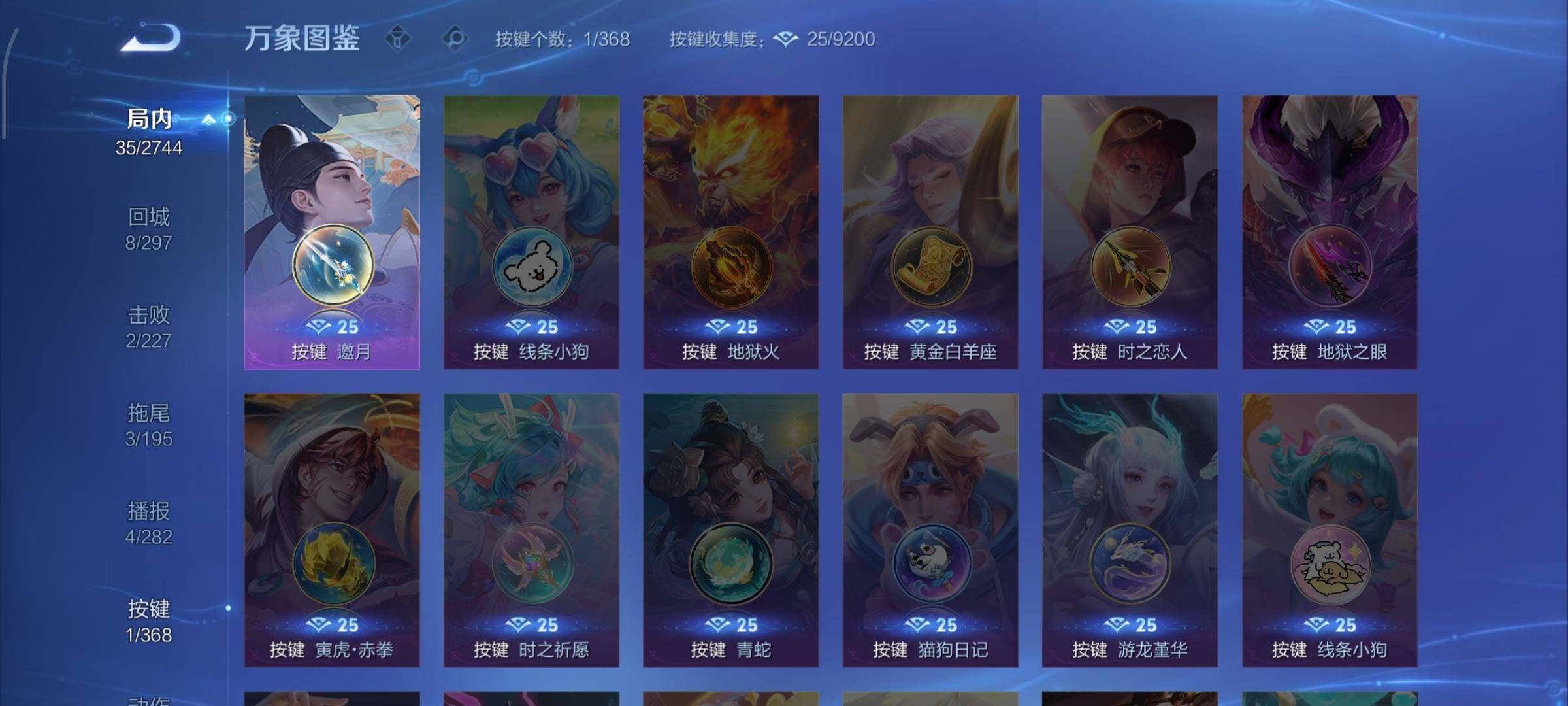 WZCMW463931王者荣耀账号详情图11