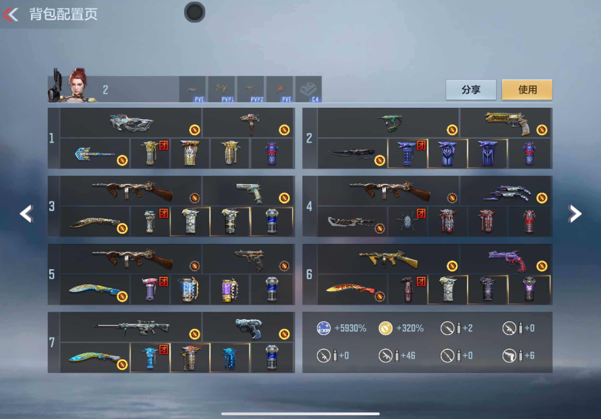 CFMXS46940枪战王者账号详情图4