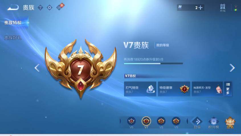 WZLX478673王者荣耀账号详情图22 WZLX478673王者荣耀账号详情图22