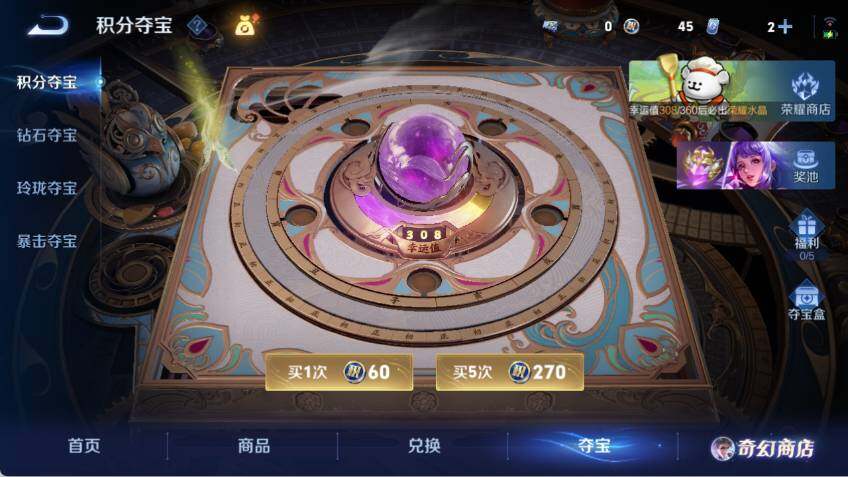 WZLX478673王者荣耀账号详情图23 WZLX478673王者荣耀账号详情图23