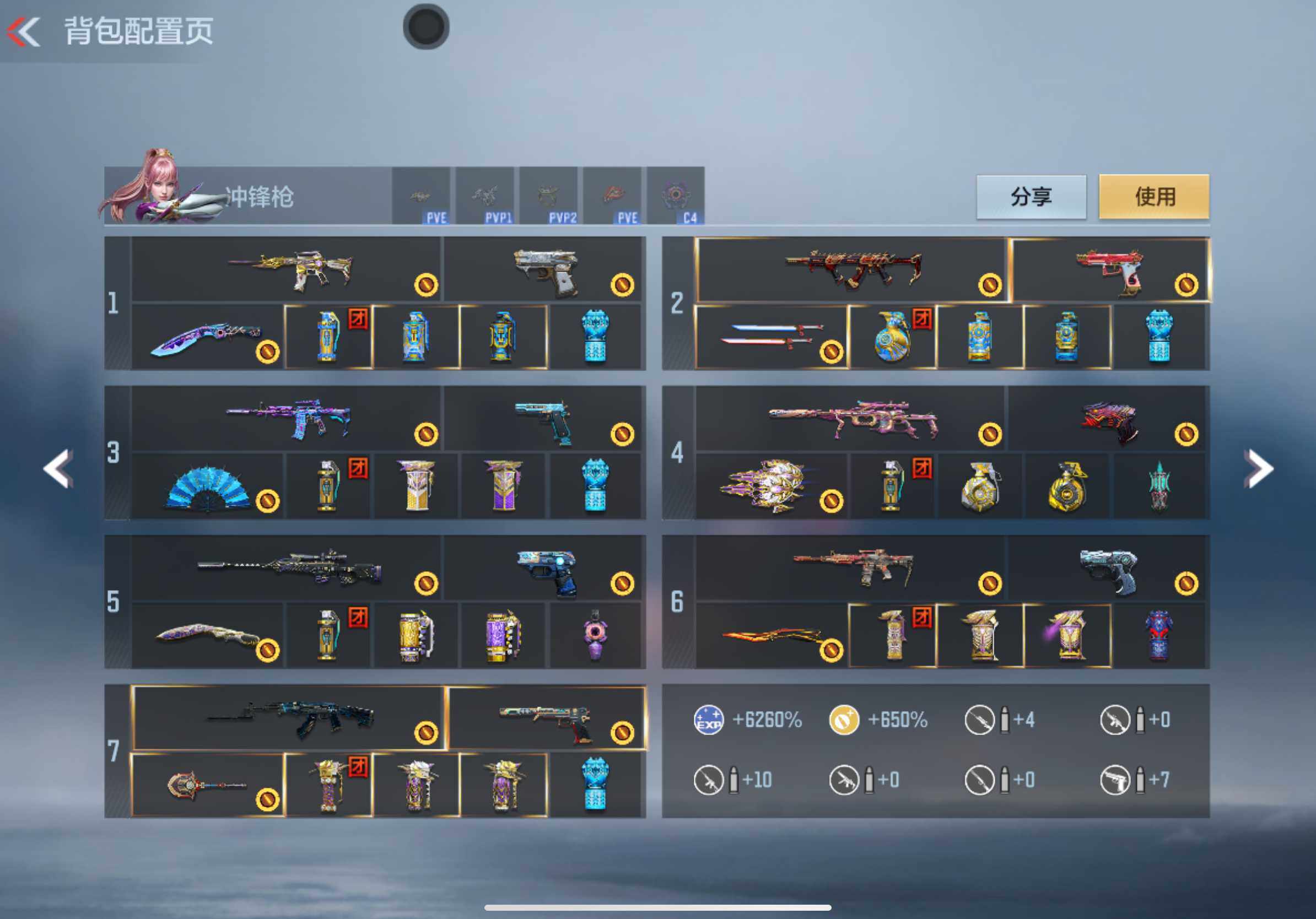 CFMXS47001枪战王者账号详情图4