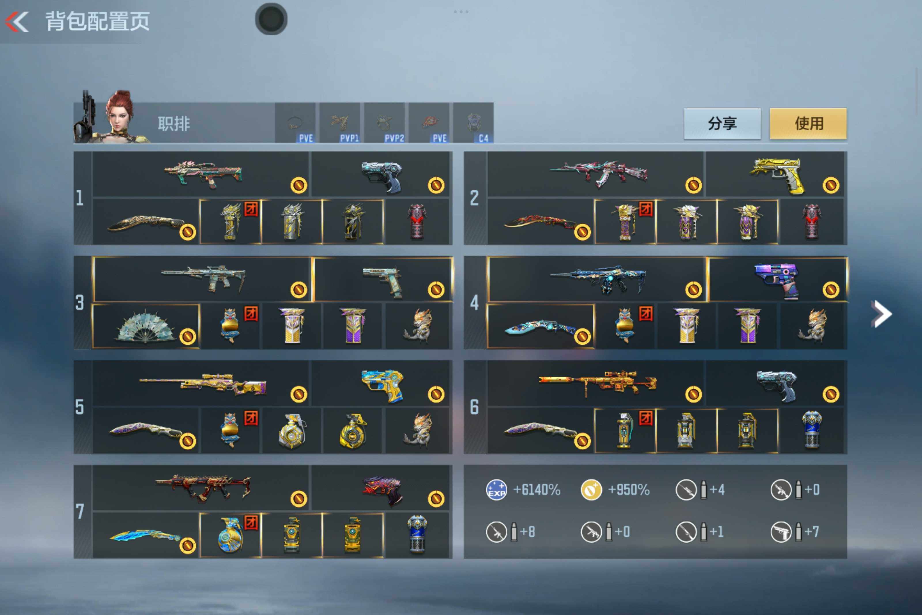 CFMXS46988枪战王者账号详情图3