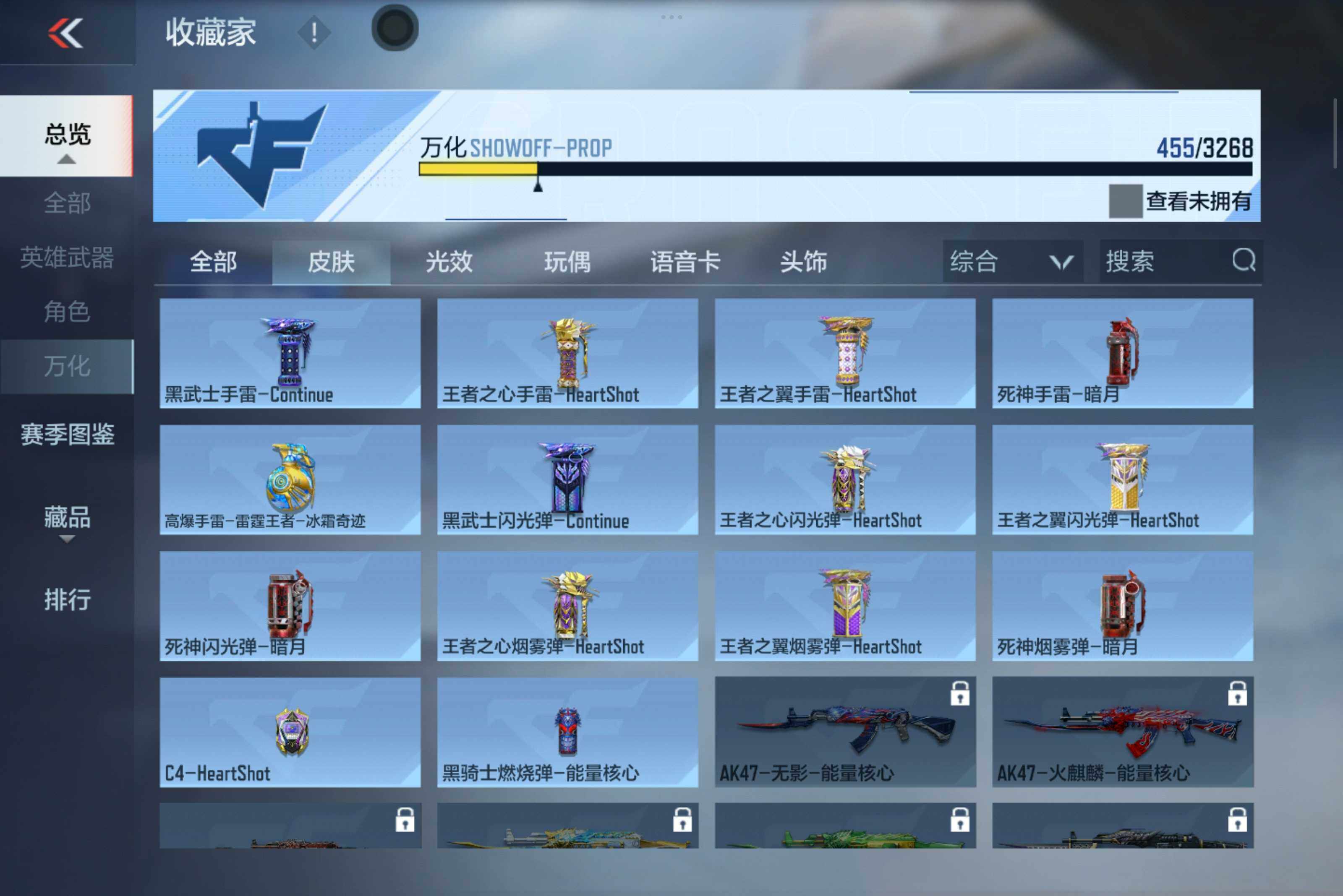 CFMXS46988枪战王者账号详情图26