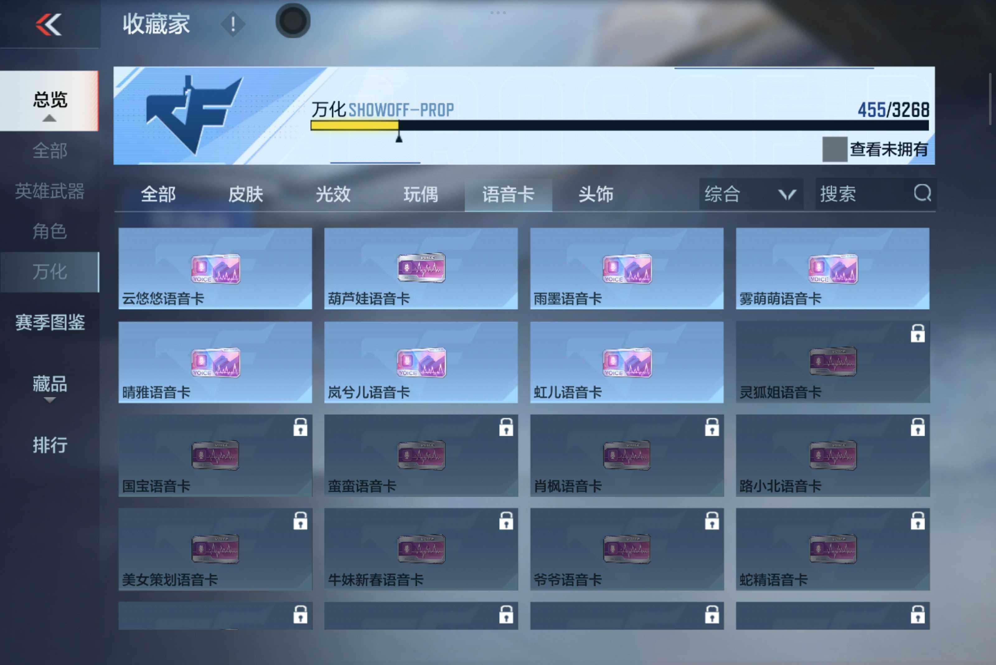 CFMXS46988枪战王者账号详情图27