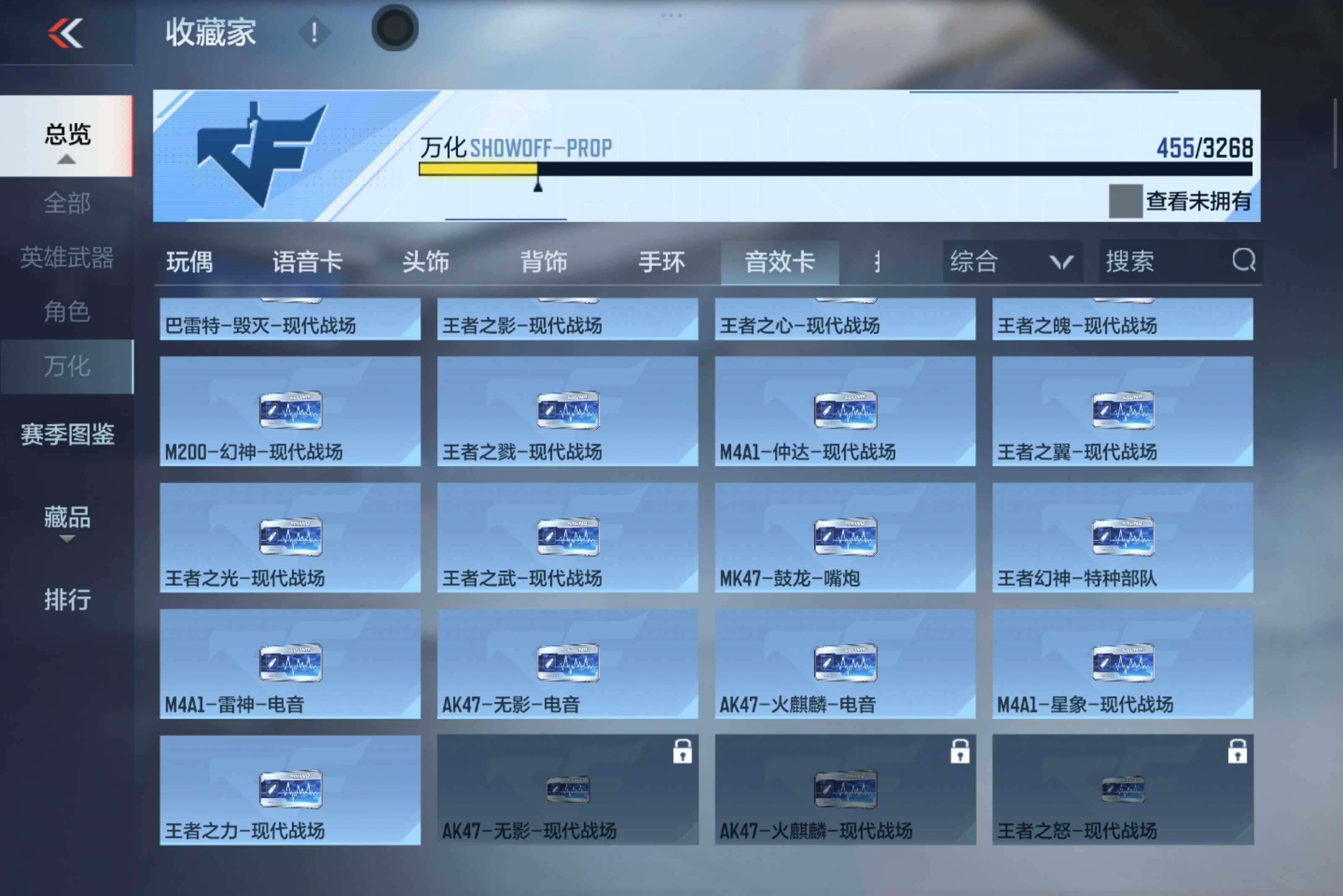 CFMXS46988枪战王者账号详情图28