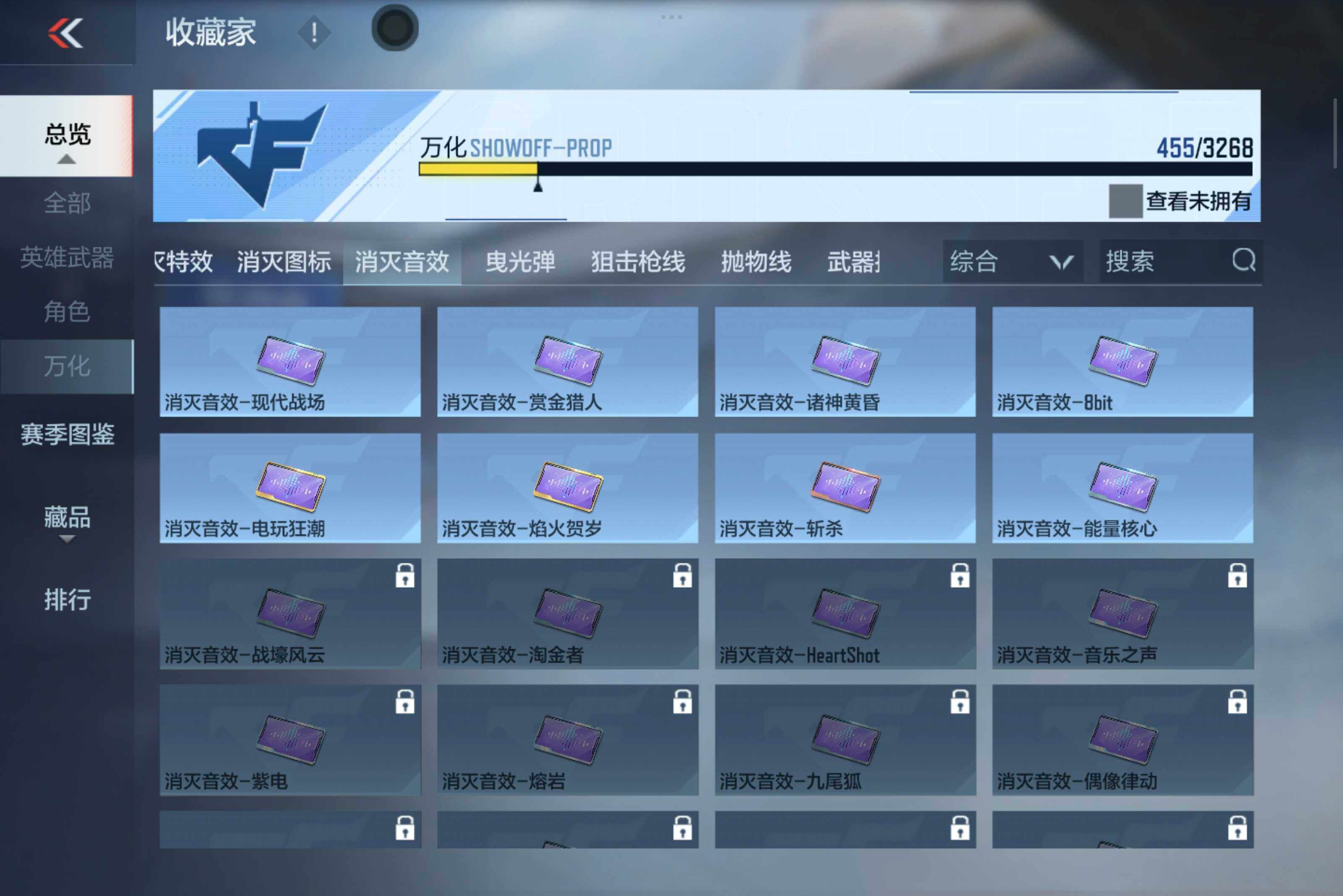 CFMXS46988枪战王者账号详情图29