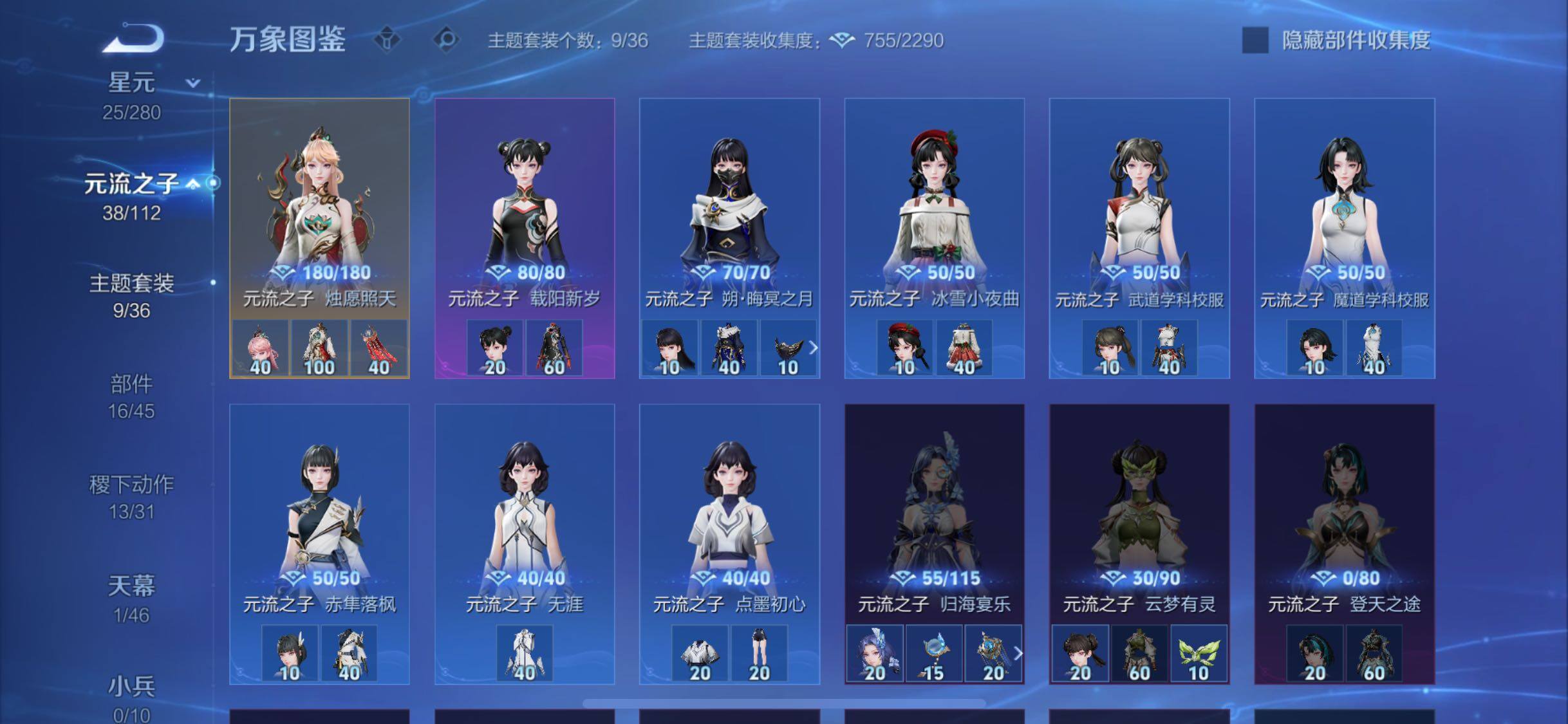 WZCMW463970王者荣耀账号详情图11