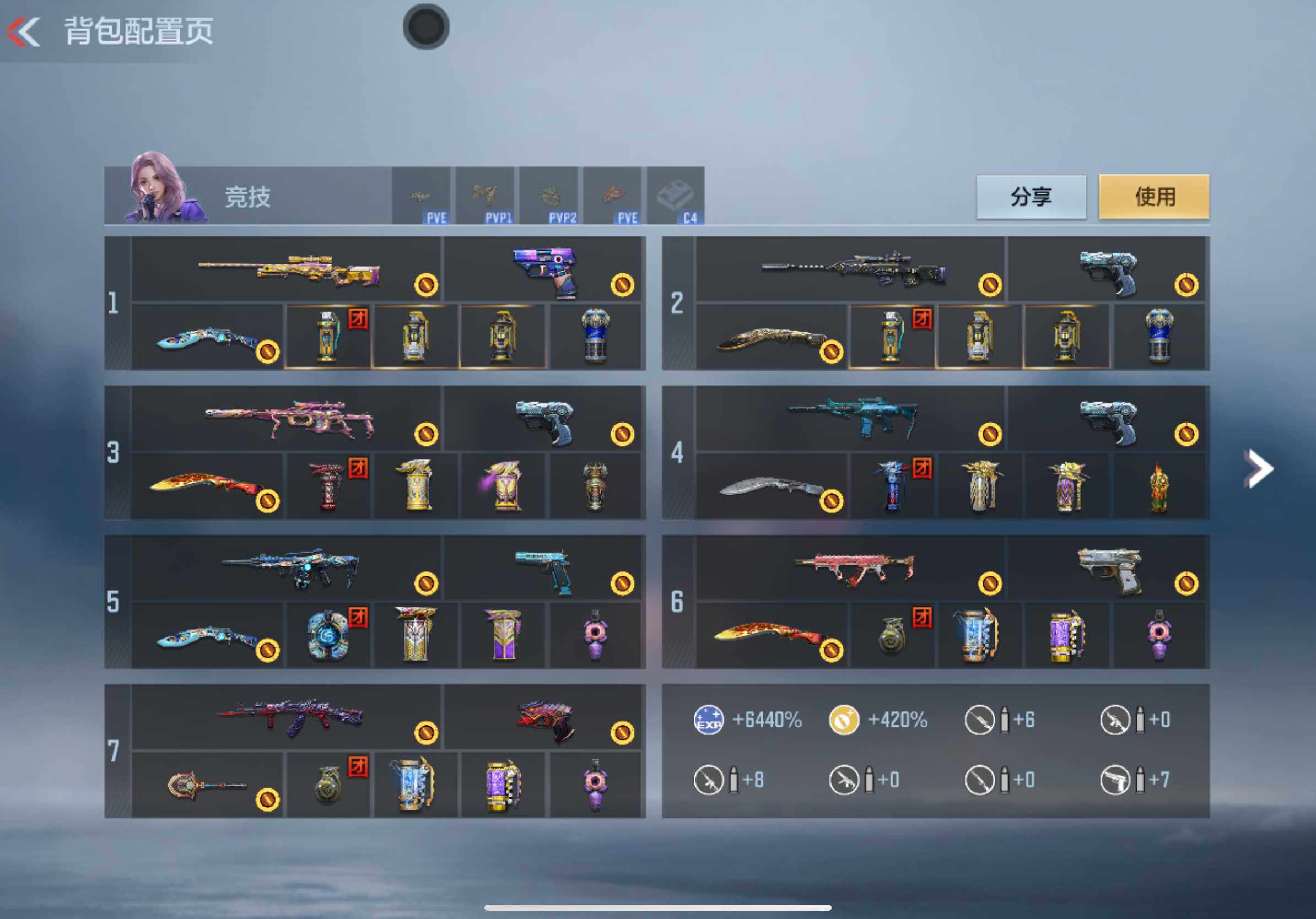 CFMXS47002枪战王者账号详情图2