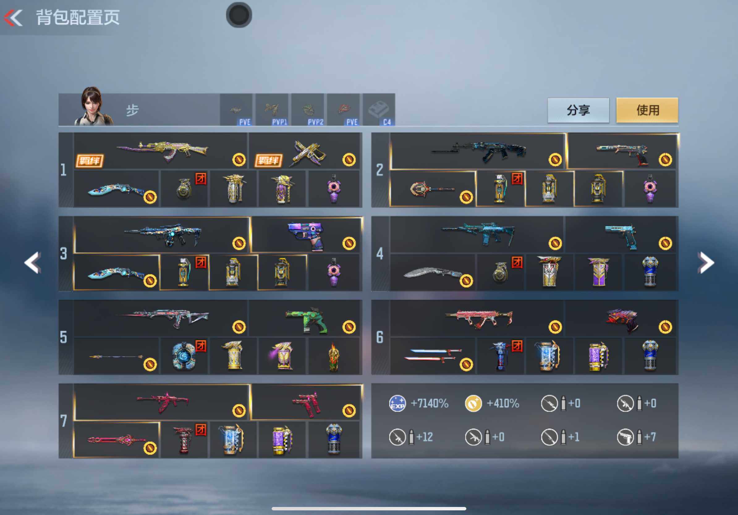 CFMXS47002枪战王者账号详情图3