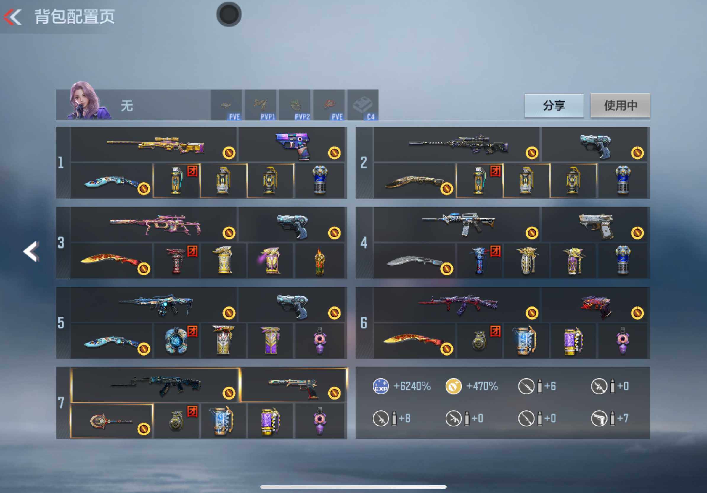 CFMXS47002枪战王者账号详情图5