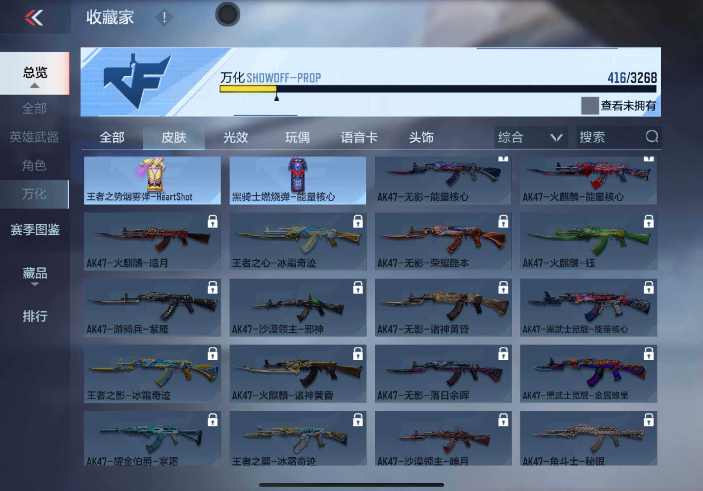 CFMXS47002枪战王者账号详情图25