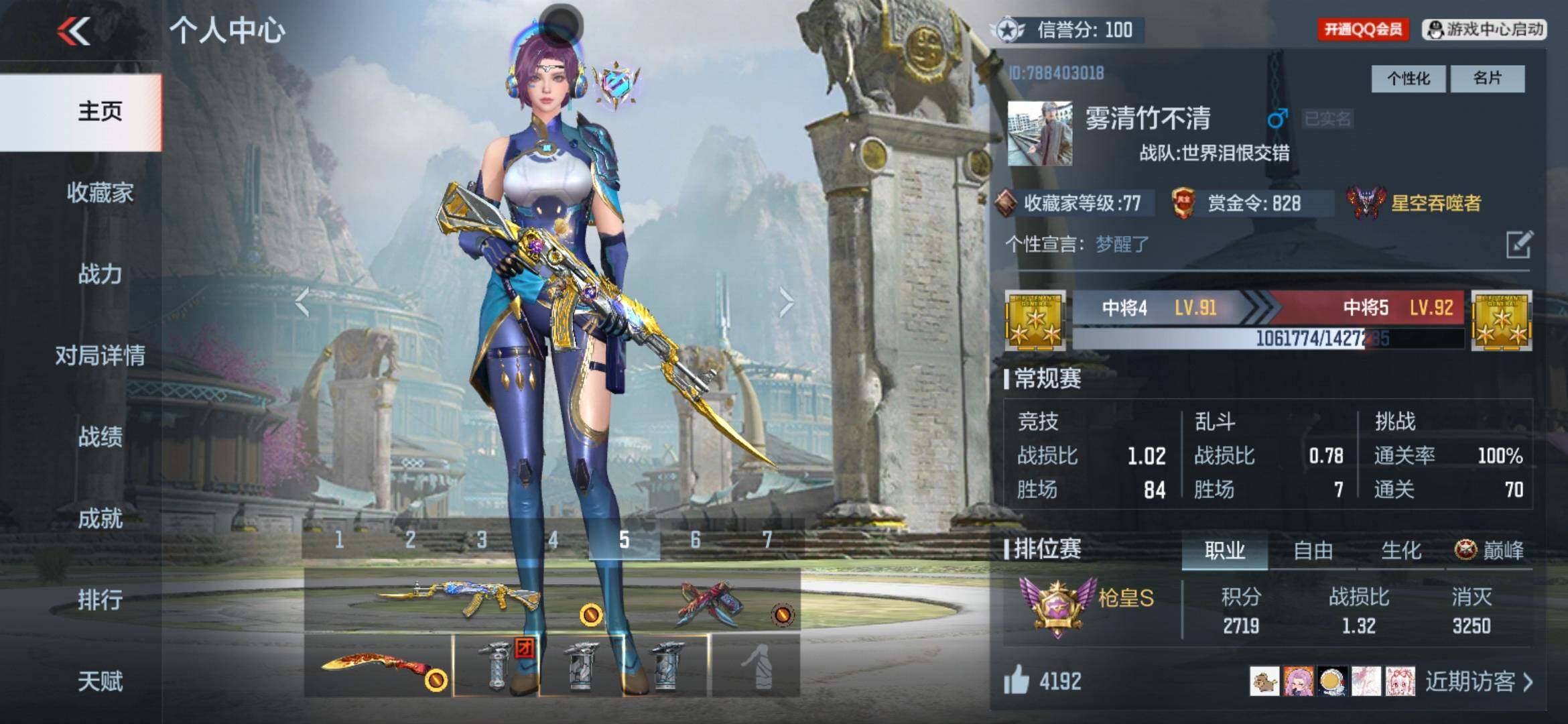 枪战王者账号安卓QQV2/2王者/168英雄/王影/王尊/AN94盖/M200幻神/柯尔特仲达/黑铁COP/雌雄双股剑/炽芒蝶刃/角色/祝融夫人/消灭音效/炎龙铠甲*2/能量核心/狙击枪线/heartshot/