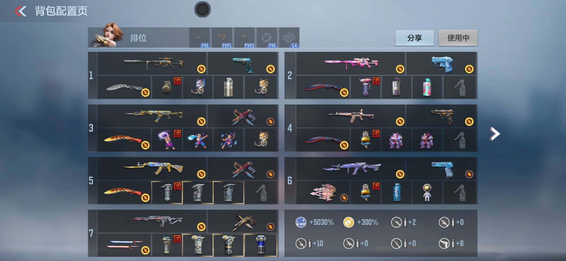 CFMXS47003枪战王者账号详情图3