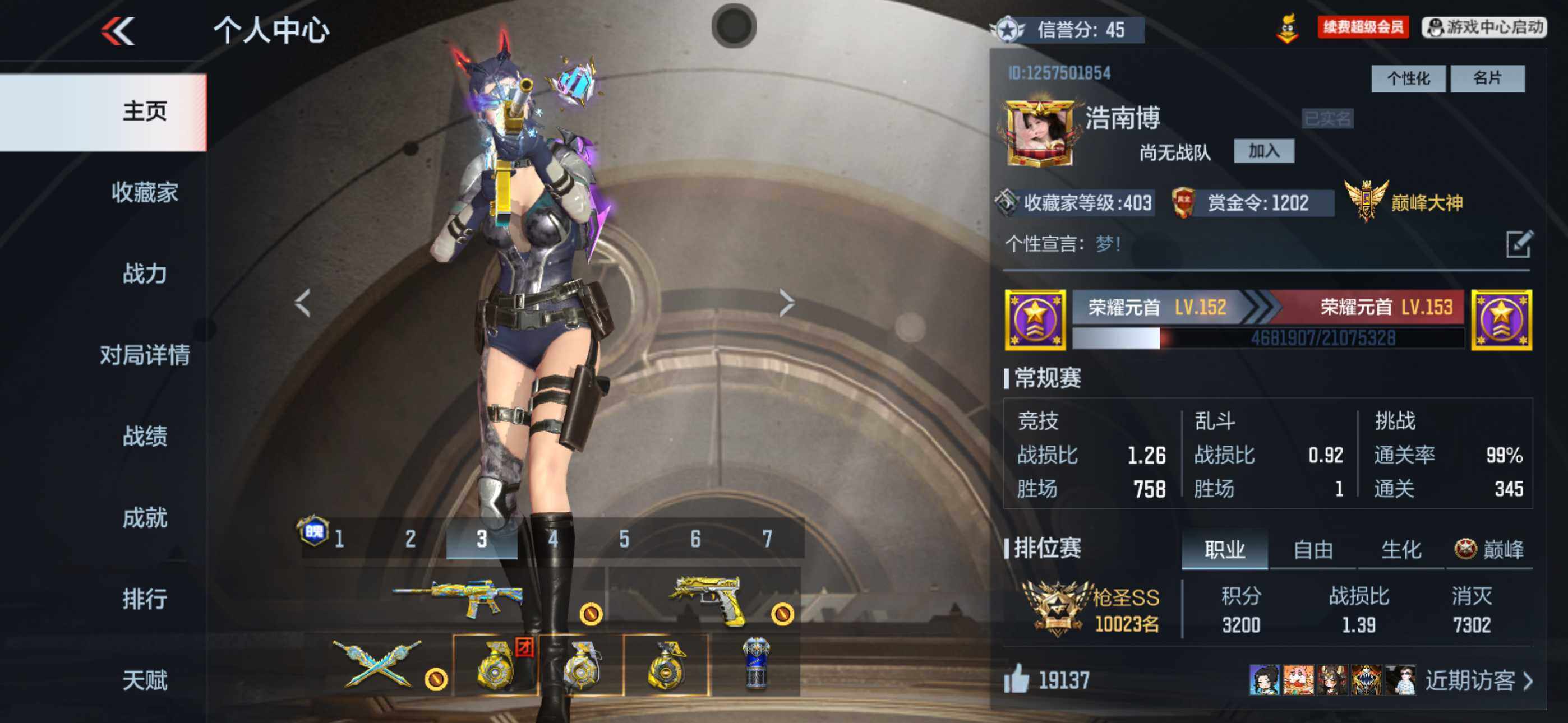 枪战王者账号苹果QQV9/5至尊/2同框/9王者/480英雄/C4皮肤/葫芦娃救爷爷/王魄大套装+拉丝皮/王腾大套装+冰皮/王者之心+拉丝皮/王者之影+拉丝皮/王者之戮+拉丝皮/王者之圣/王者之兽+冰皮/王者之尊/王者