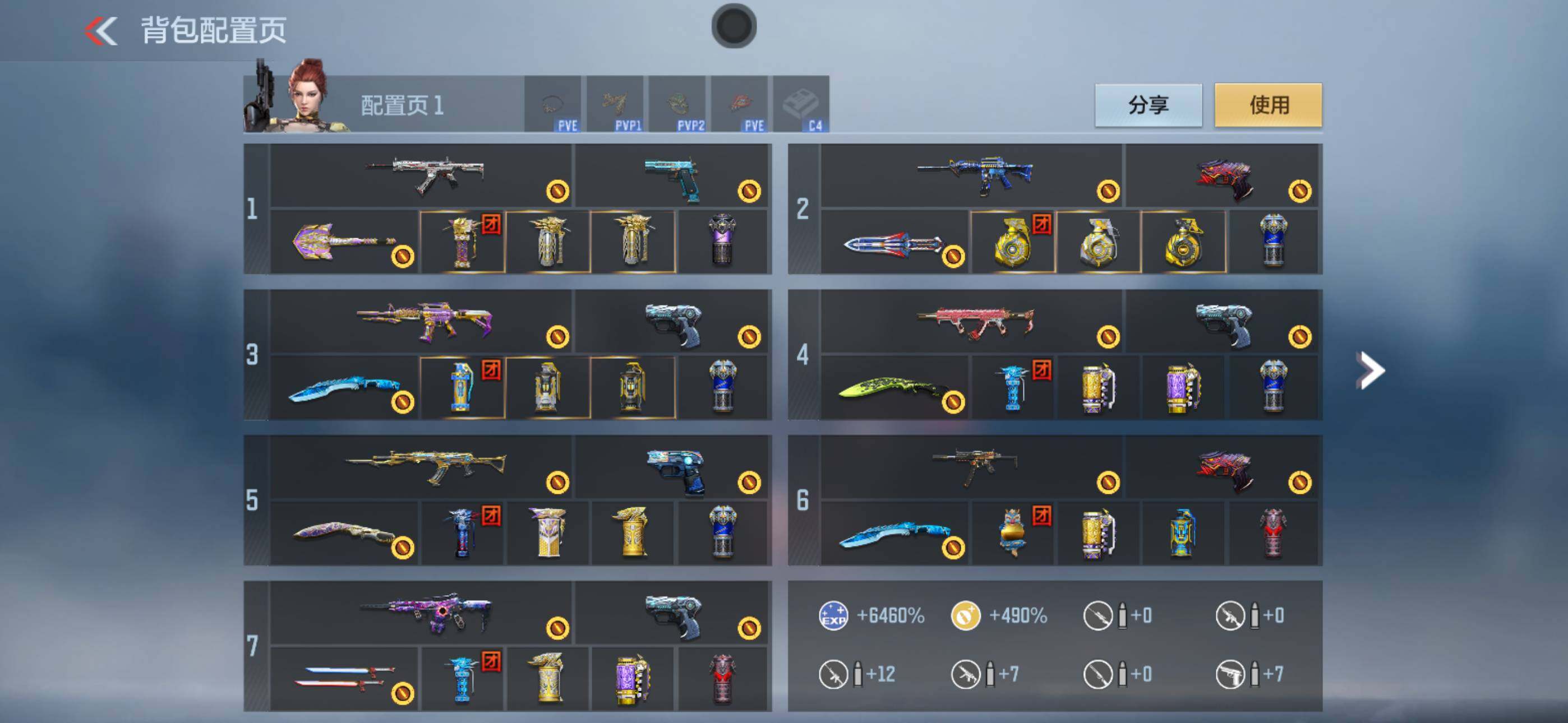 CFMXS46989枪战王者账号详情图3