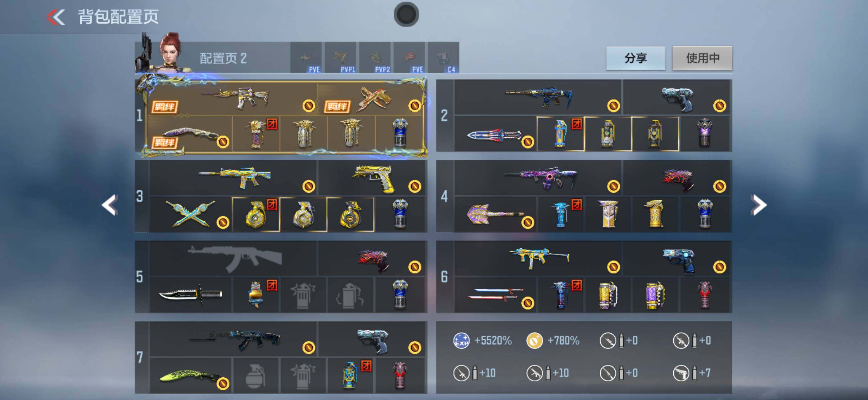 CFMXS46989枪战王者账号详情图4